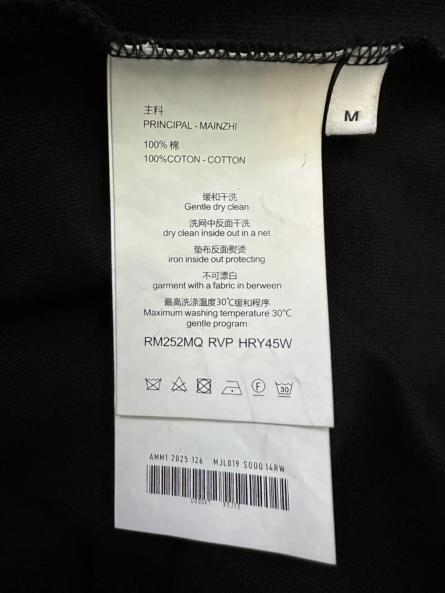 MM6 Maison Margiela Logo Print Heavyweight Cotton T-Shirt D22012482 — view 9