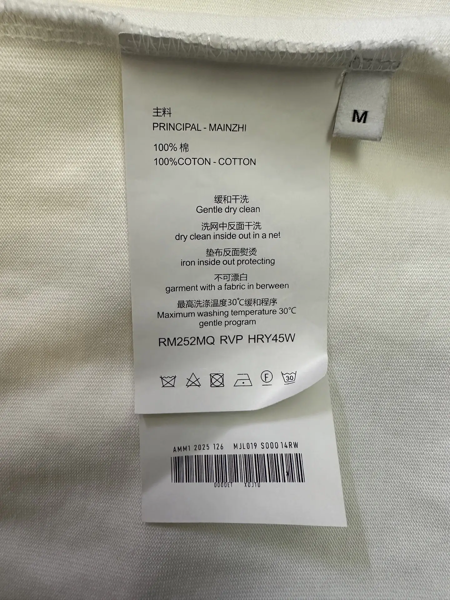MM6 Logo Print Heavyweight Cotton T-Shirt D22012481 — view 9