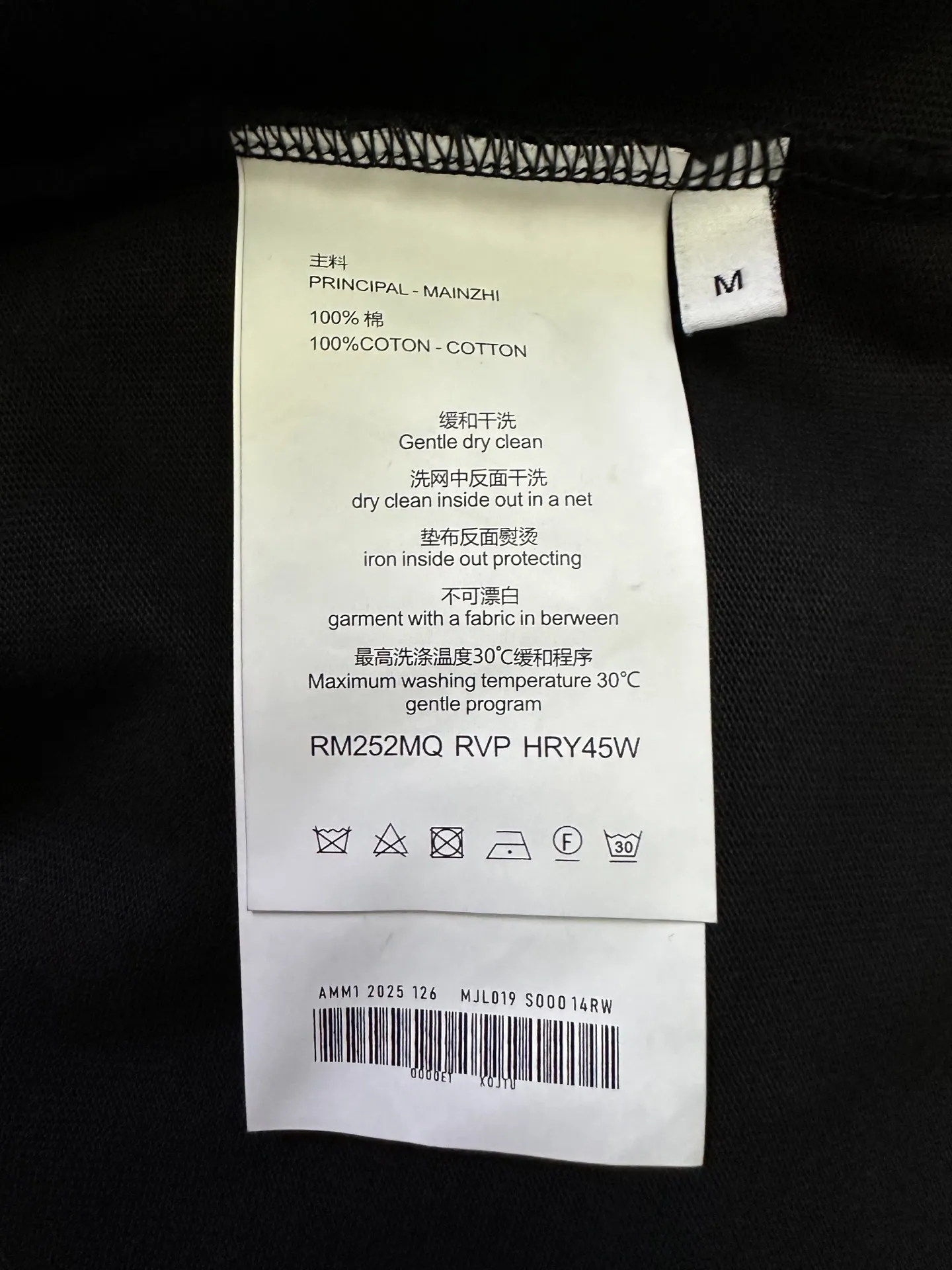 Laurel Logo Print Heavyweight Cotton T-Shirt D22012412 — view 9