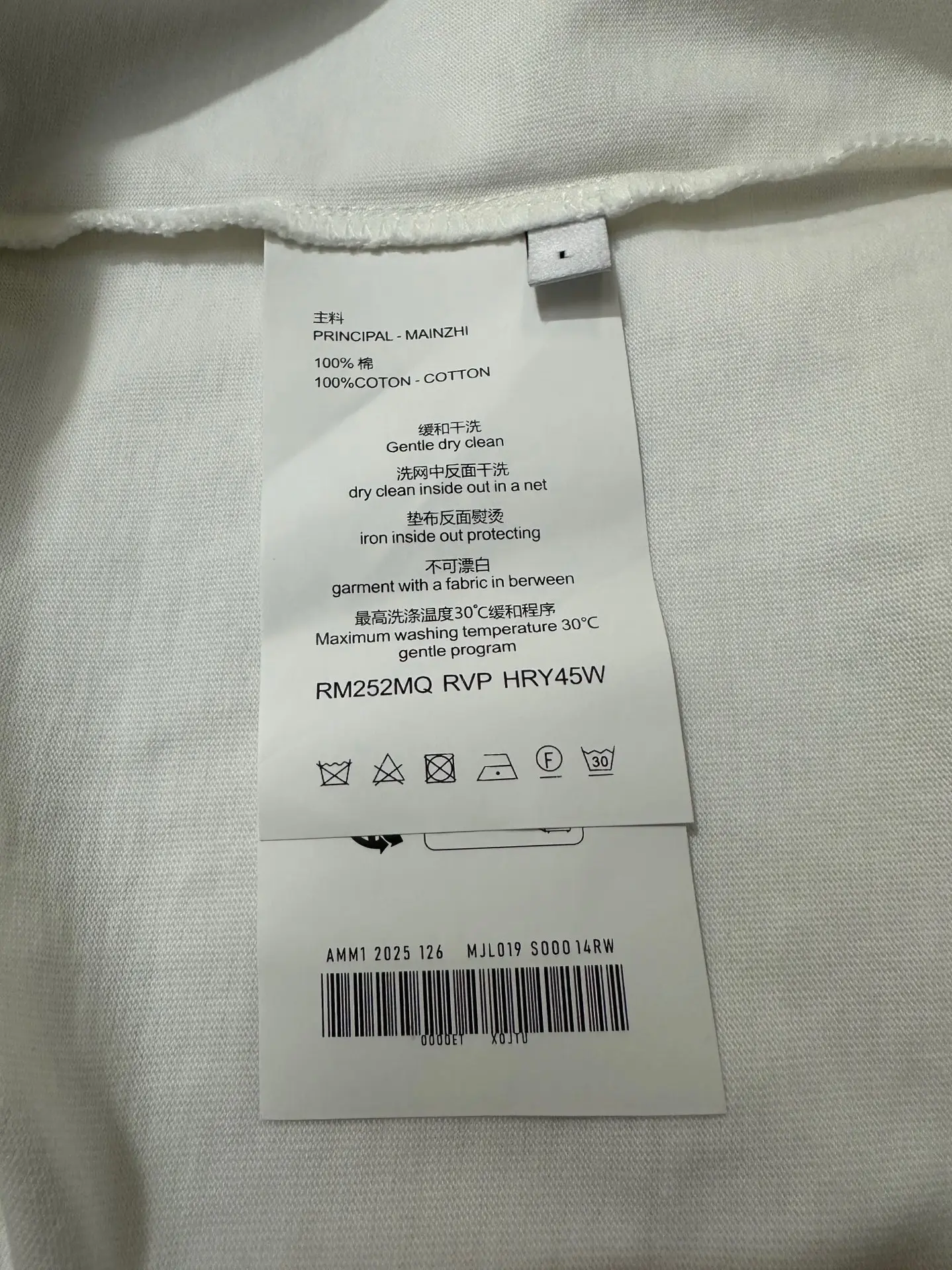 Waiting Room Graphic Long-Sleeve T-Shirt D23023093 — view 9