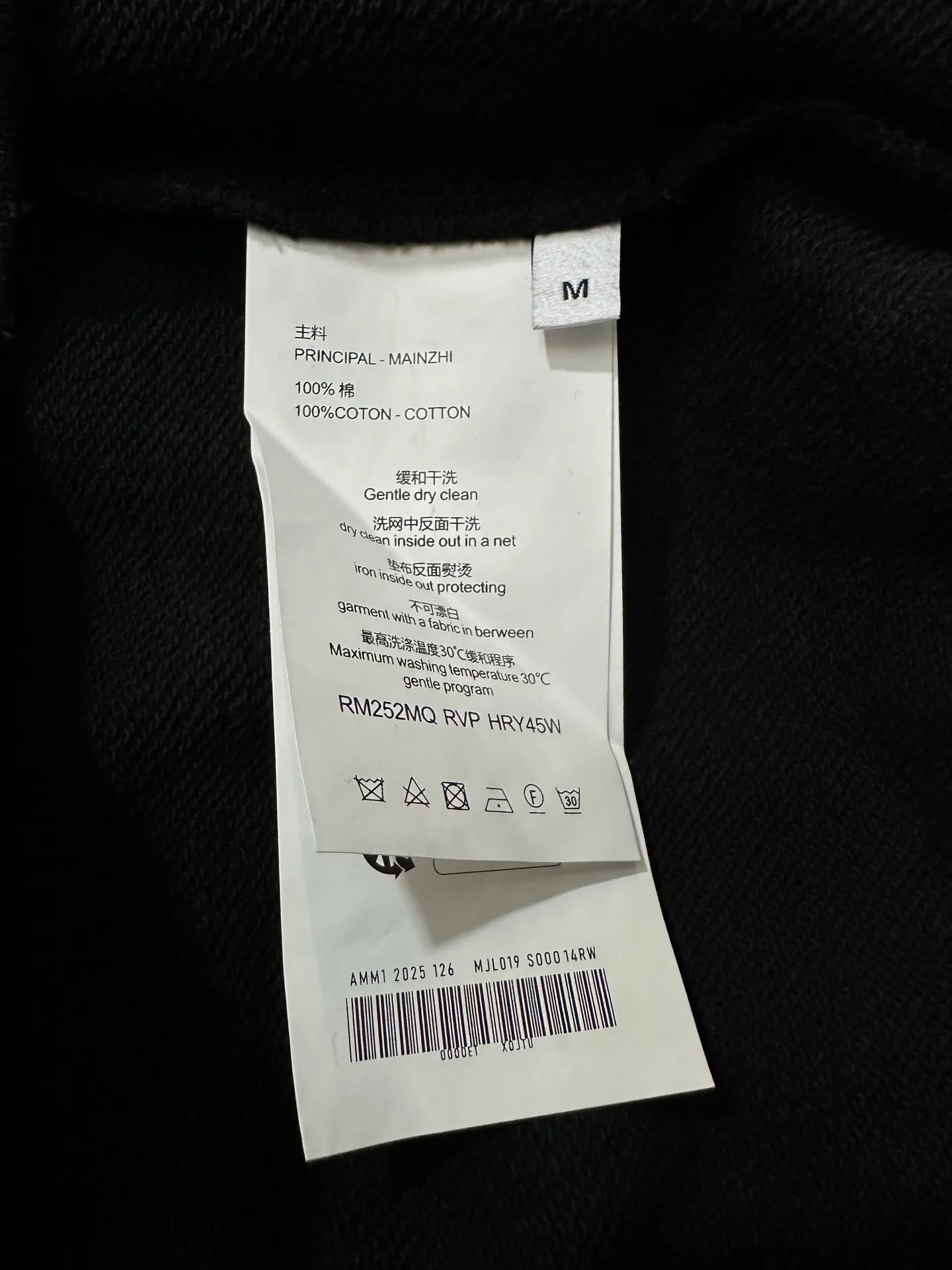 MM6 Maison Margiela Four-Stitch Crew-Neck Sweatshirt D25020523 — view 10
