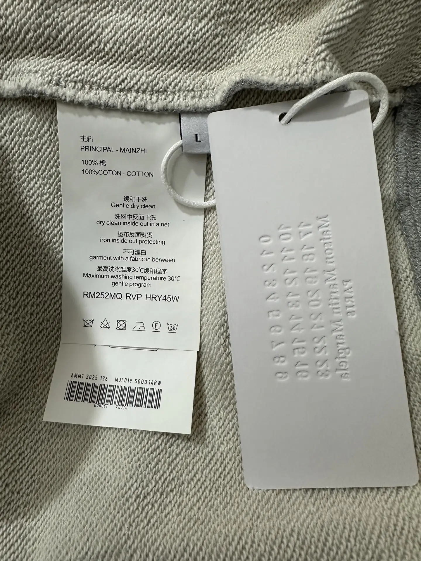 MM6 Logo Print Loopback Cotton Hoodie D27020657 — view 11