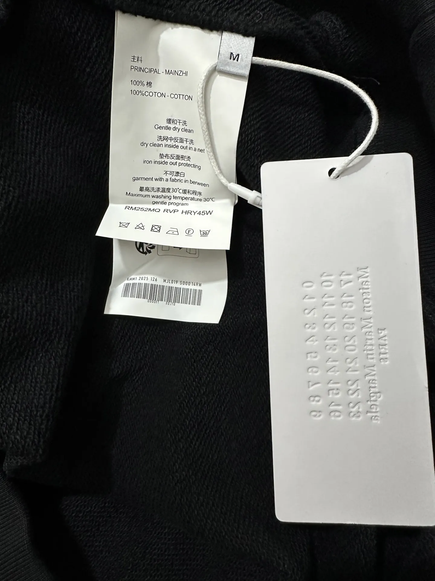 MM6 Maison Margiela Number 6 Logo Hoodie D27020656 — view 11