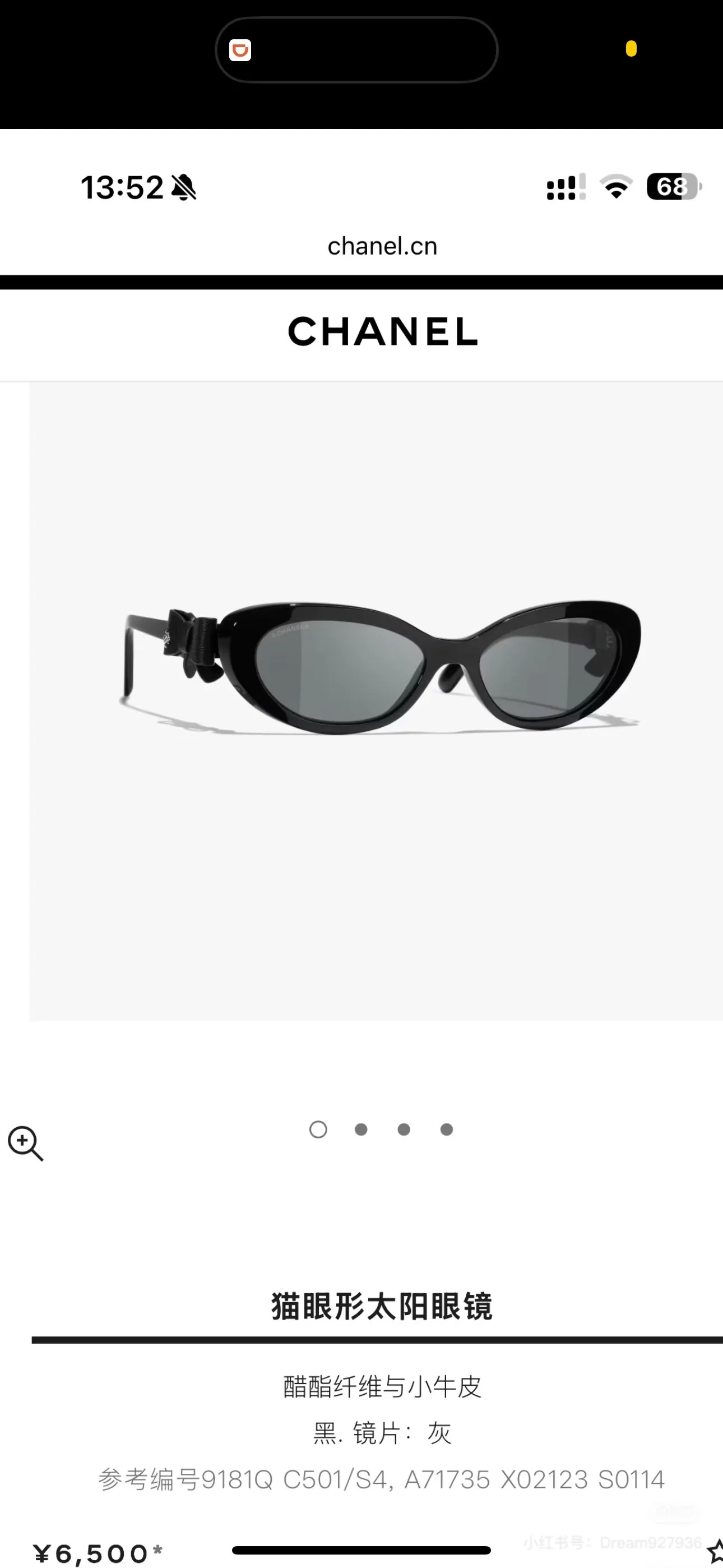Chanel Bow Detail Sunglasses D20018546 — view 4
