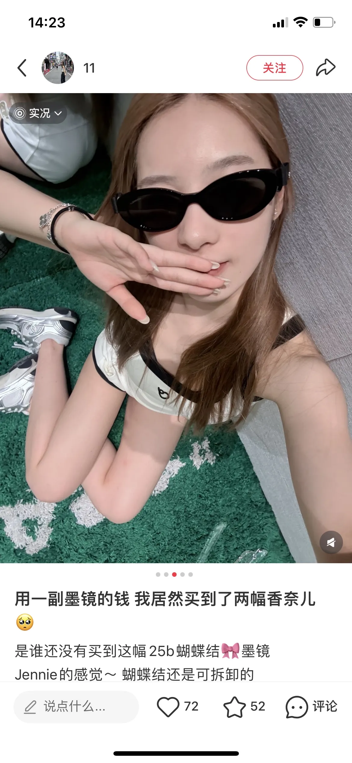 Chanel Bow Detail Sunglasses D20018546 — view 5