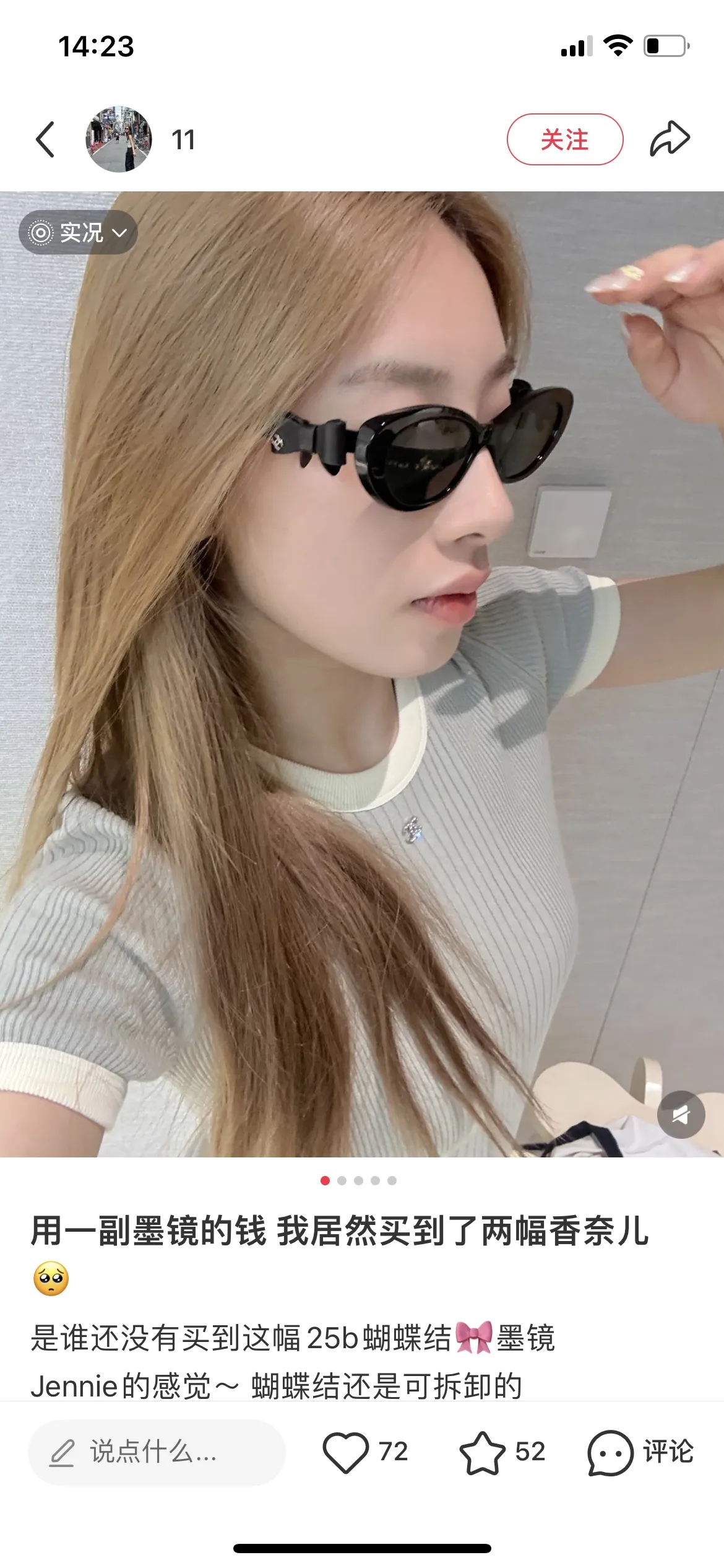Chanel Bow Detail Sunglasses D20018546 — view 6
