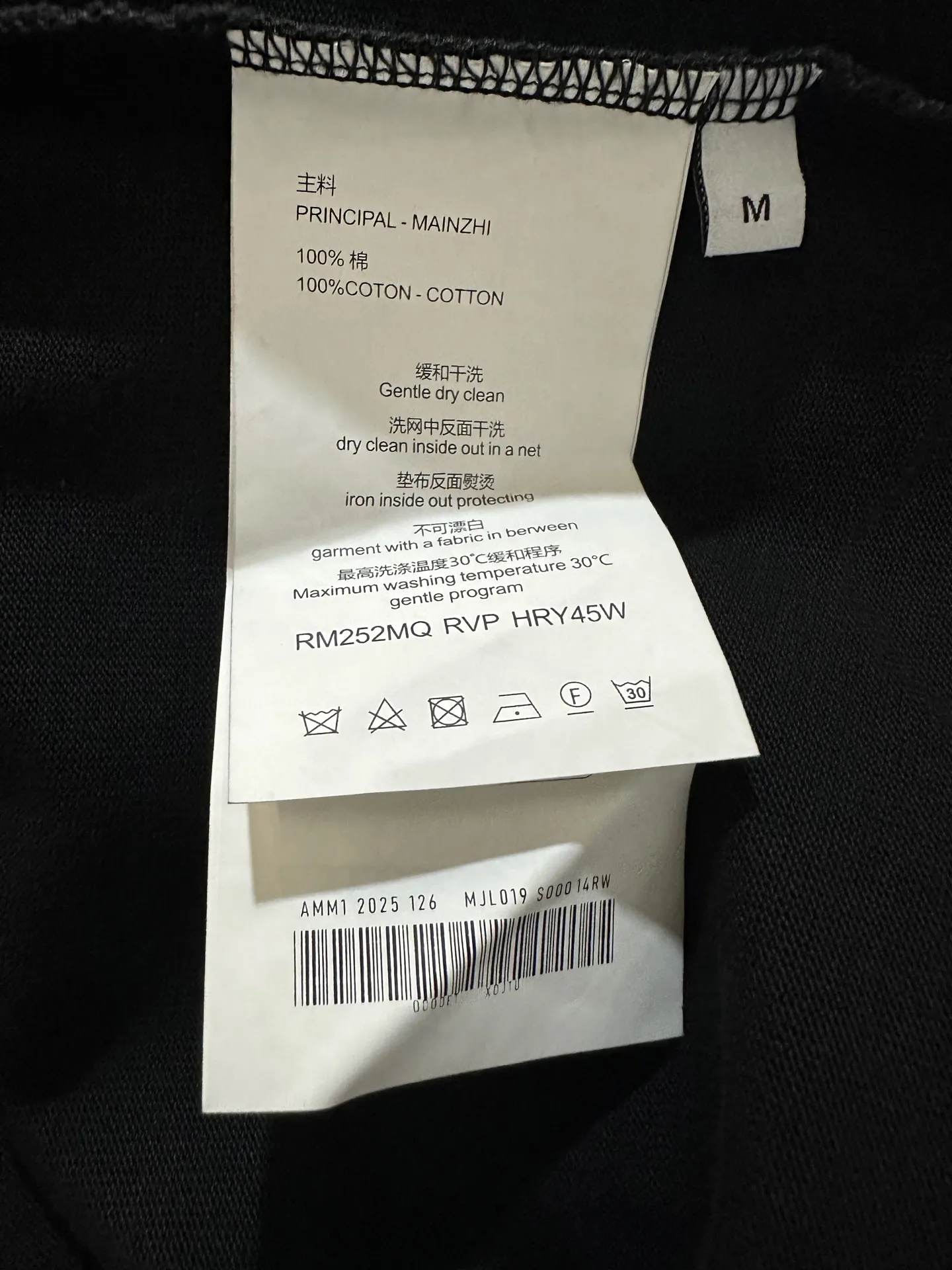 Logo-Print Heavyweight Cotton T-Shirt D22011902 — view 9