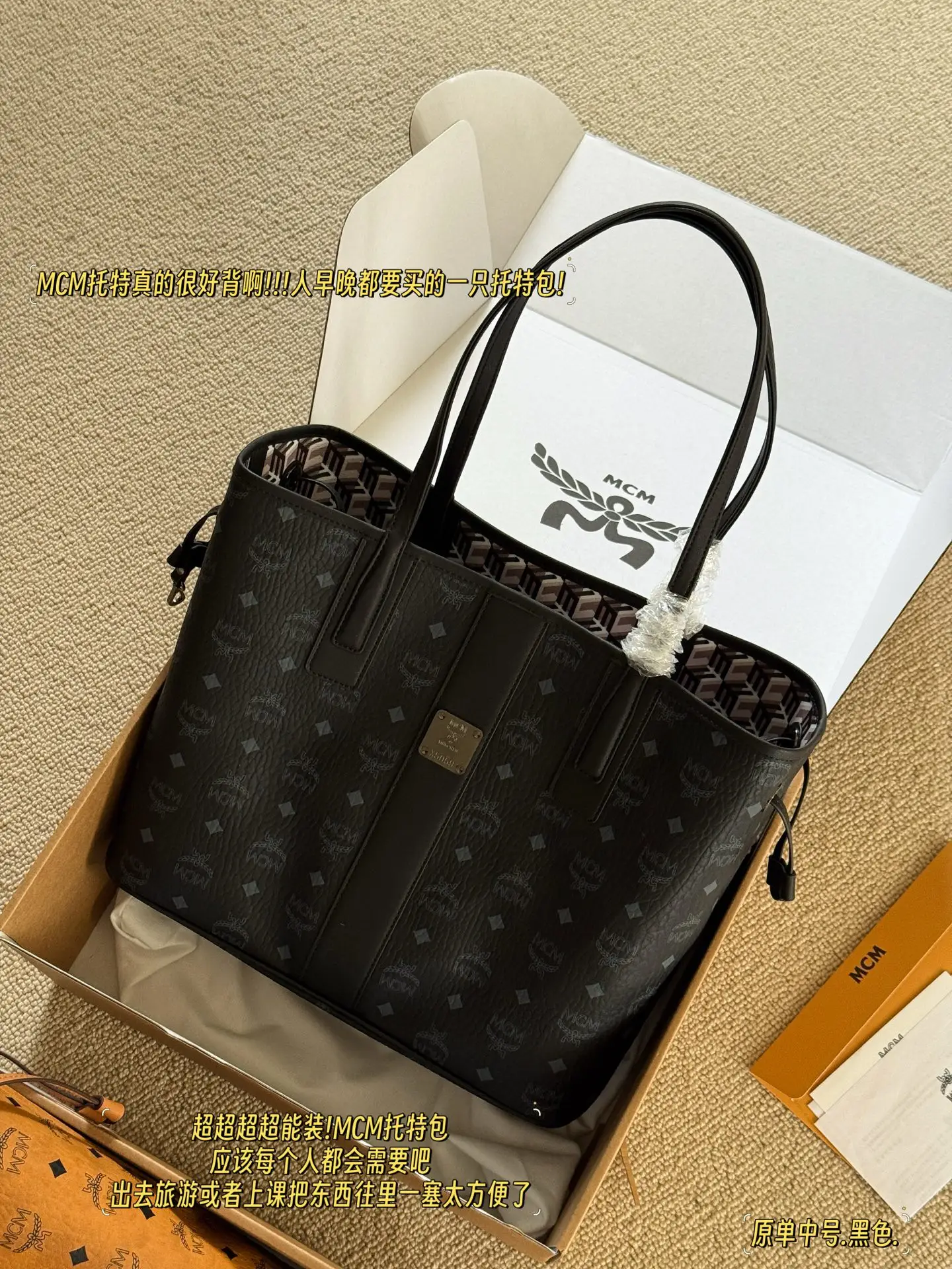 MCM Visetos Reversible Tote Bag D34517948 — view 10