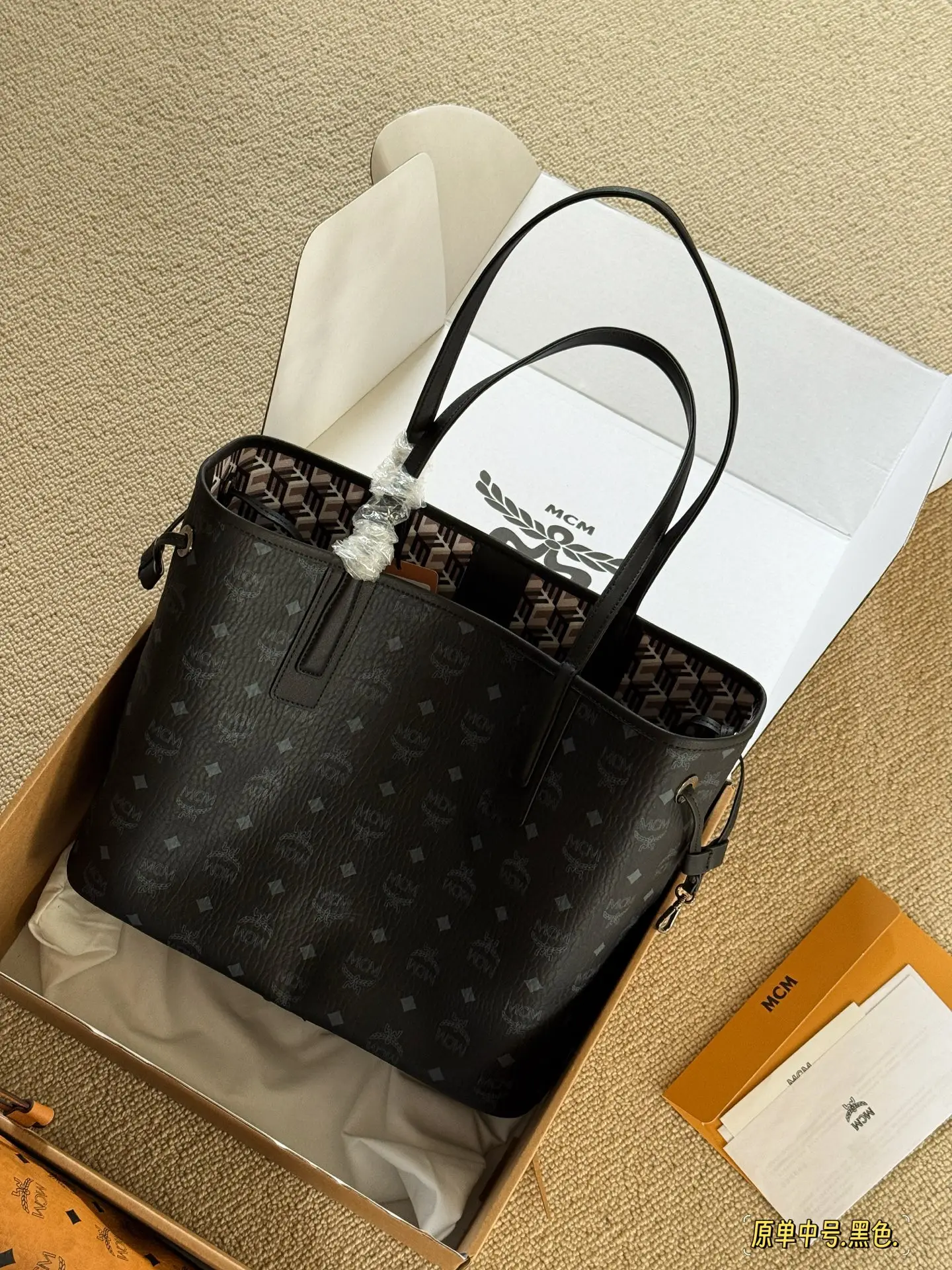 MCM Visetos Reversible Tote Bag D34517948 — view 12