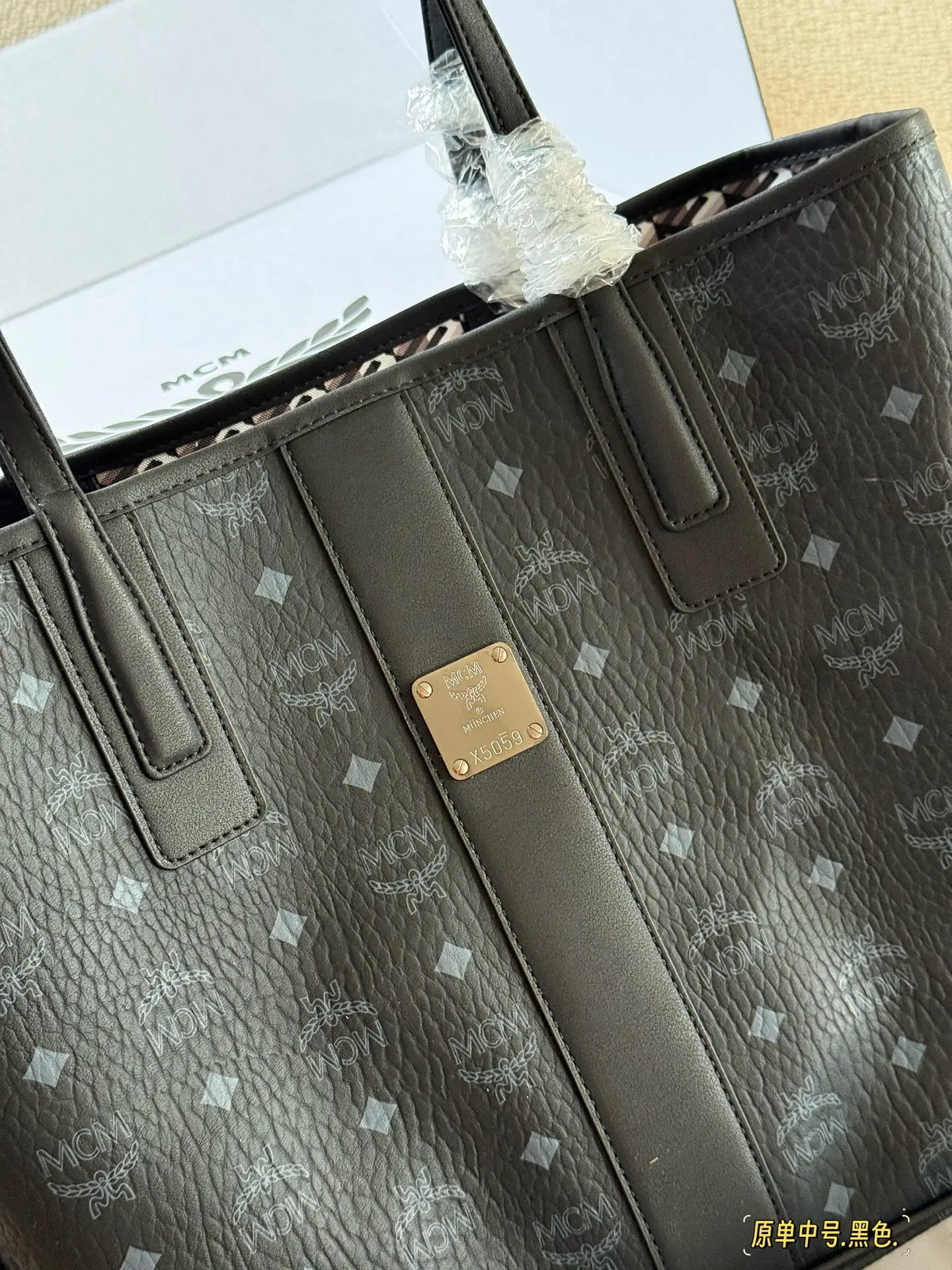 MCM Visetos Reversible Tote Bag D34517948 — view 16