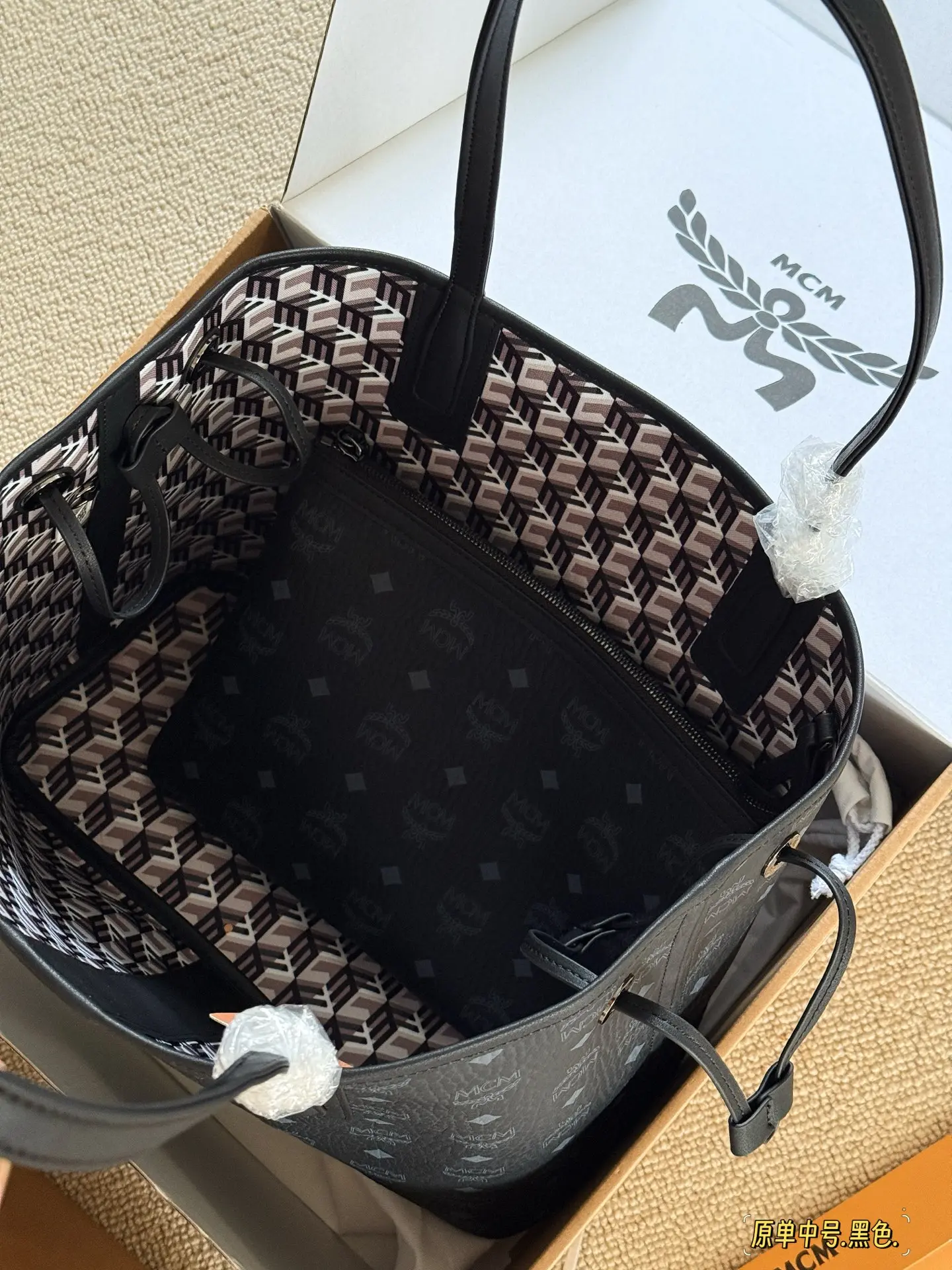 MCM Visetos Reversible Tote Bag D34517948 — view 18