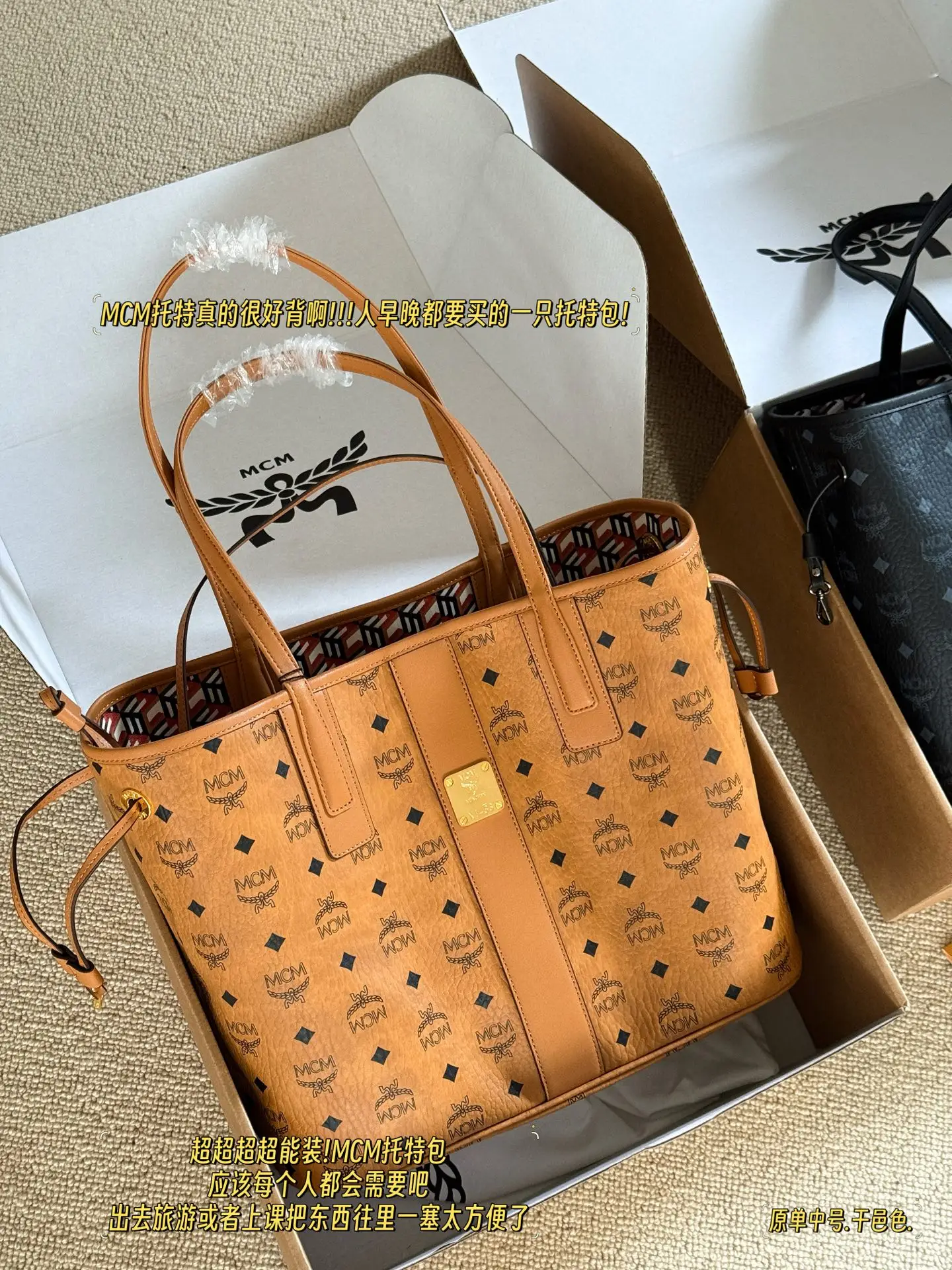 MCM Visetos Reversible Tote Bag D34517948