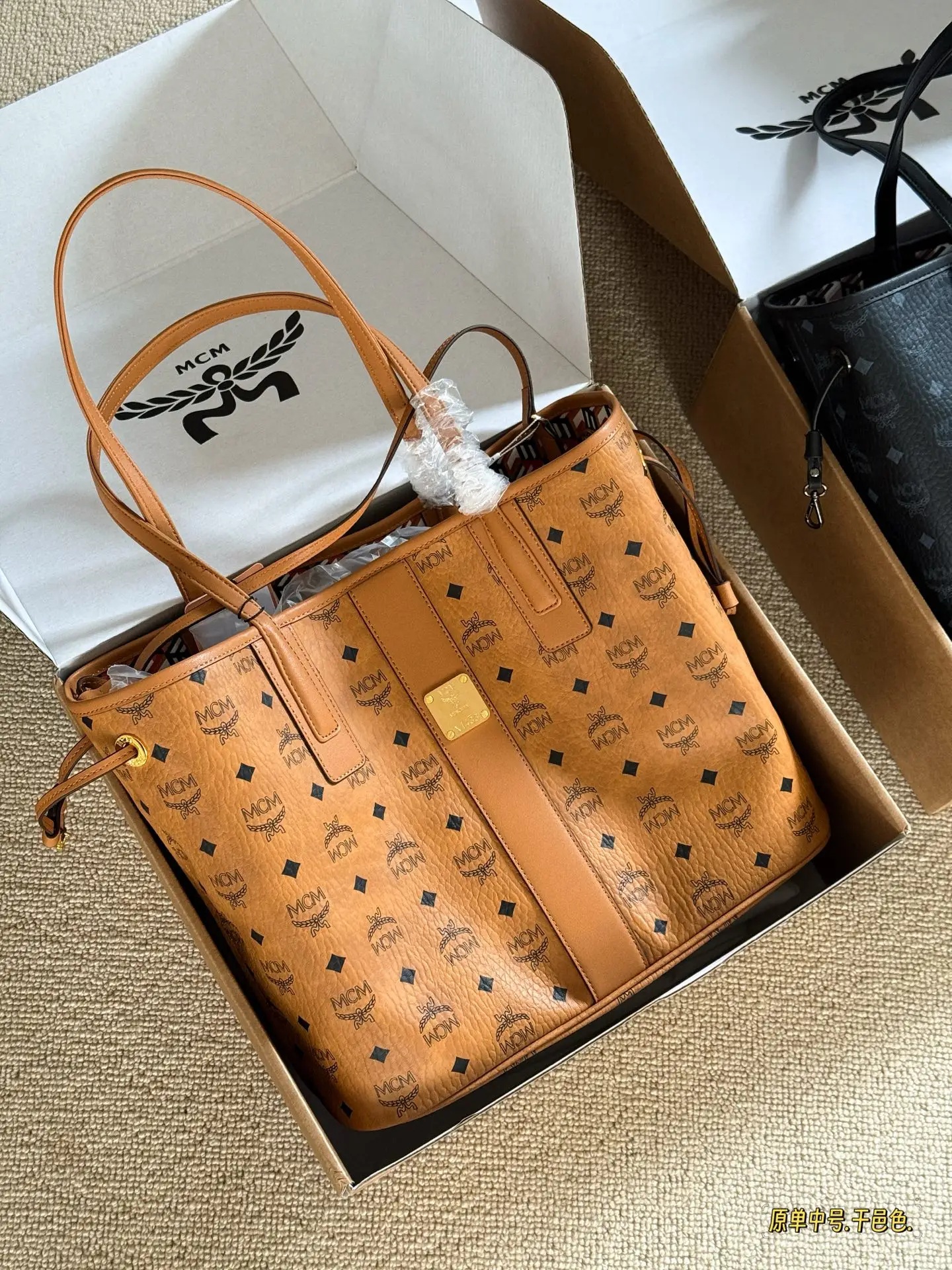 MCM Visetos Reversible Tote Bag D34517948 — view 2