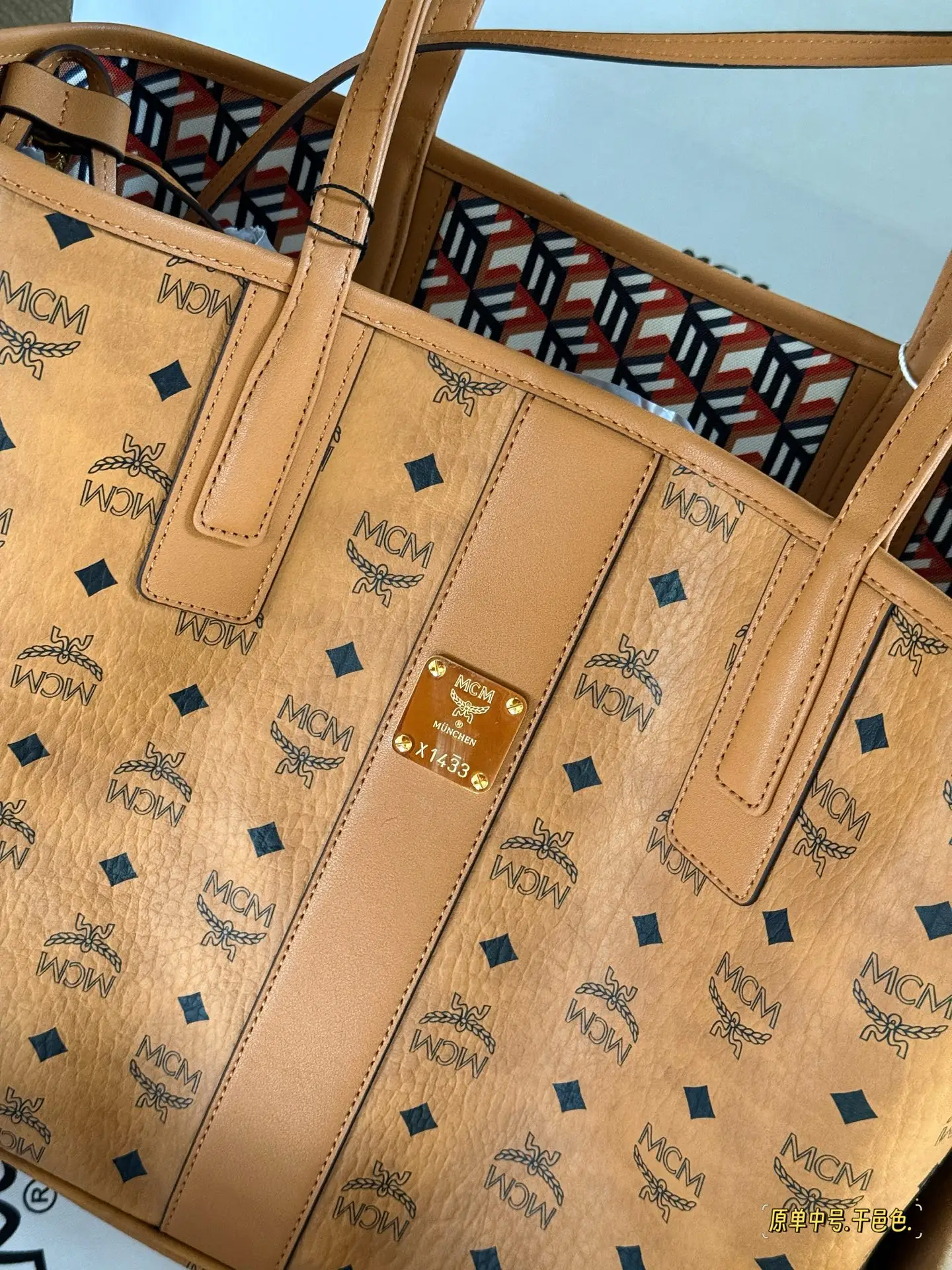 MCM Visetos Reversible Tote Bag D34517948 — view 3
