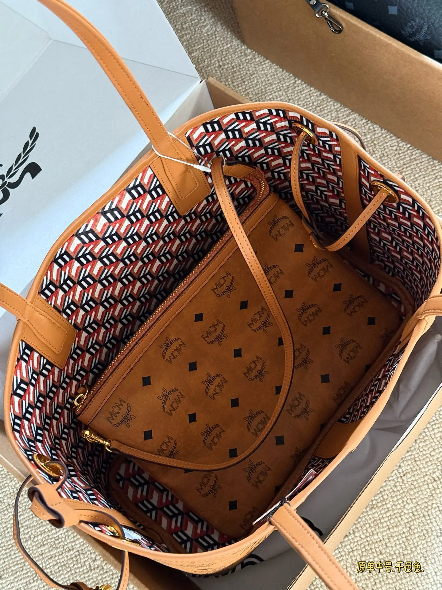 MCM Visetos Reversible Tote Bag D34517948 — view 4