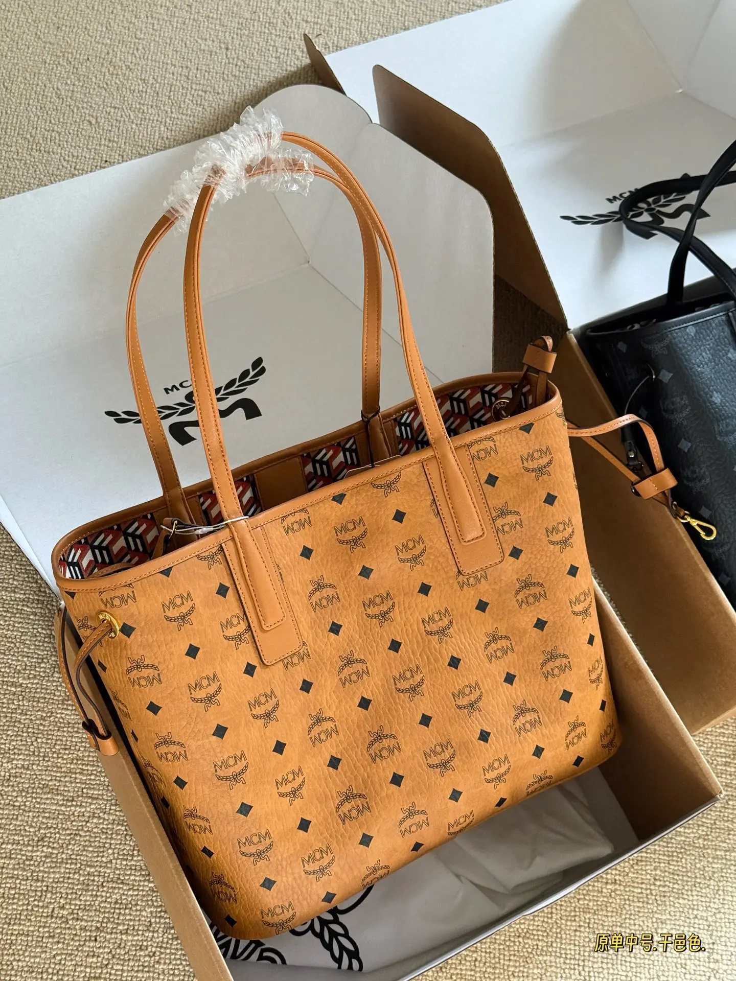 MCM Visetos Reversible Tote Bag D34517948 — view 7