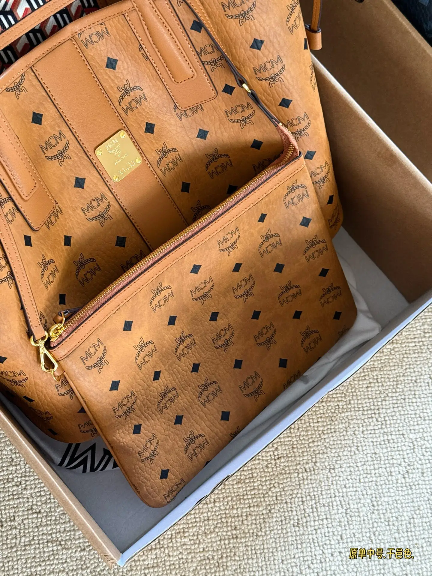 MCM Visetos Reversible Tote Bag D34517948 — view 8