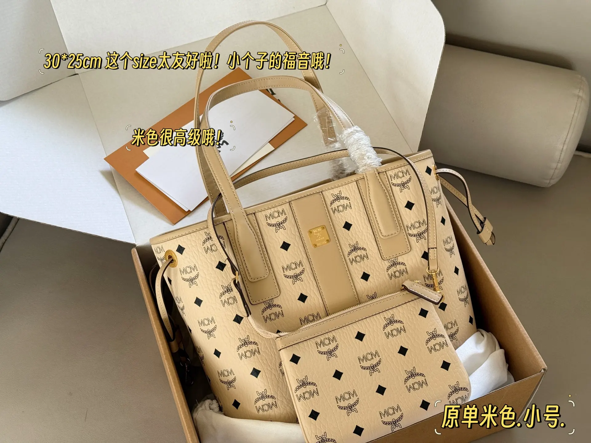 MCM Visetos Reversible Tote Bag with Pouch D34517951