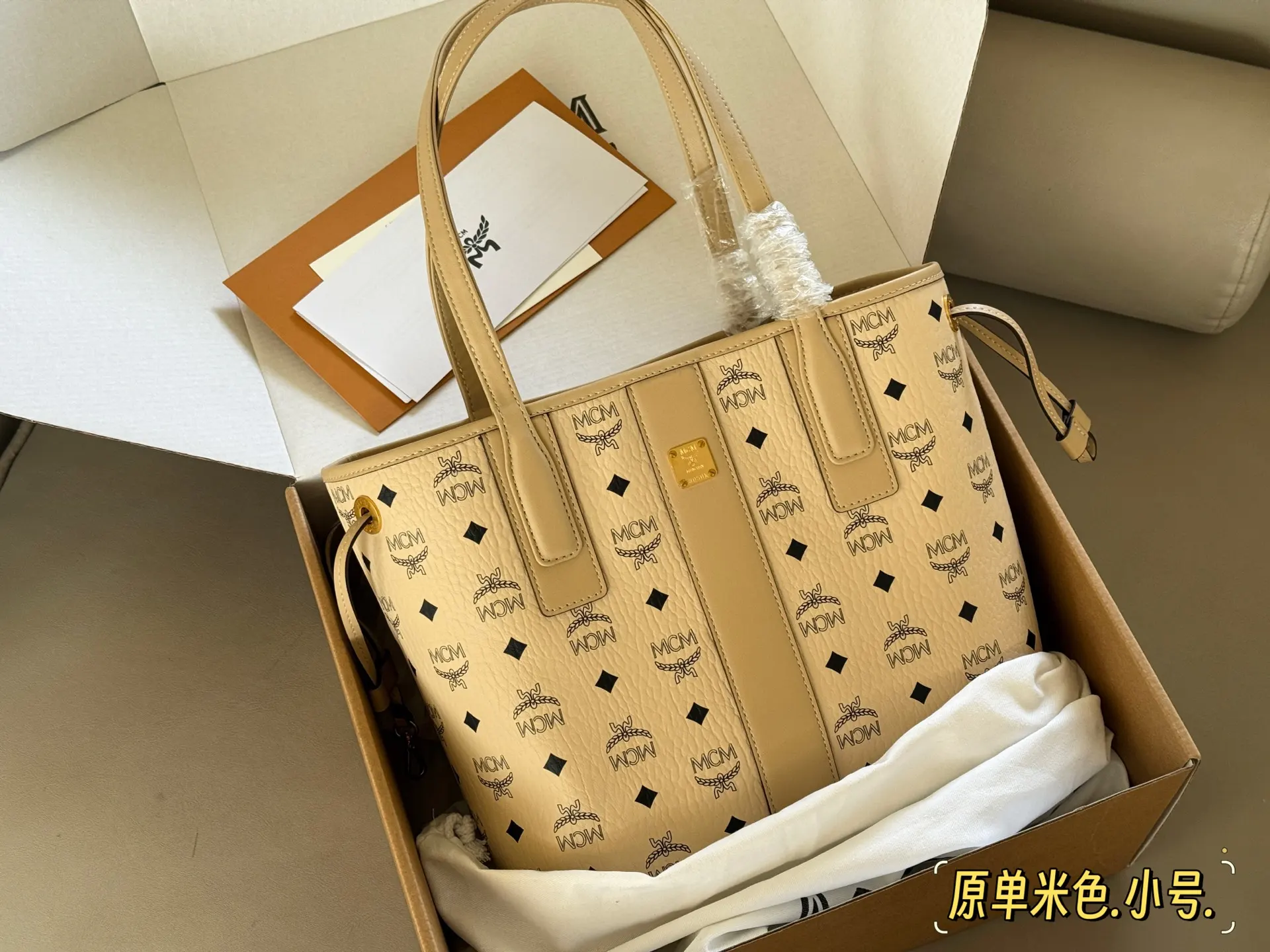 MCM Visetos Reversible Tote Bag with Pouch D34517951 — view 2