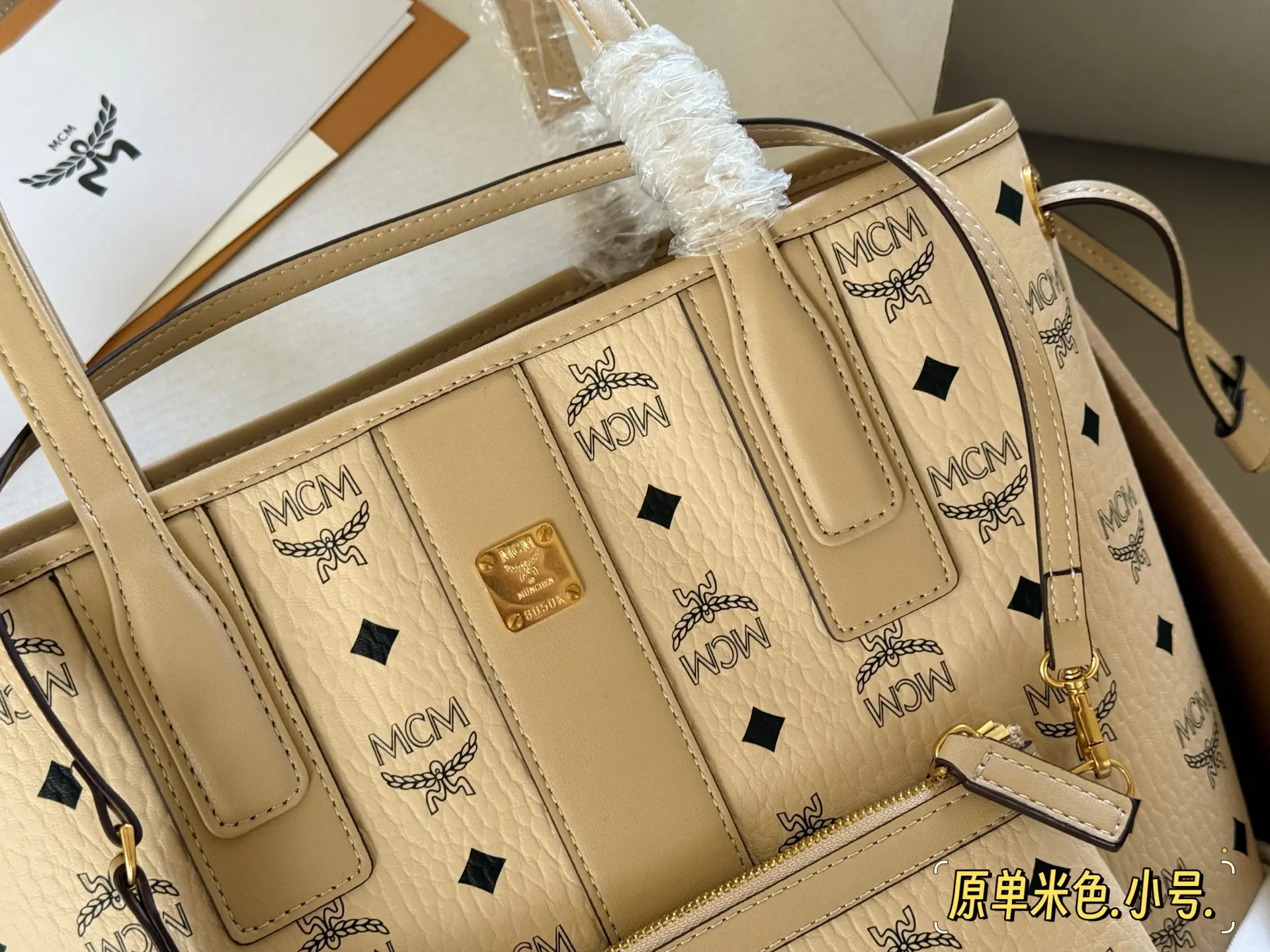 MCM Visetos Reversible Tote Bag with Pouch D34517951 — view 3