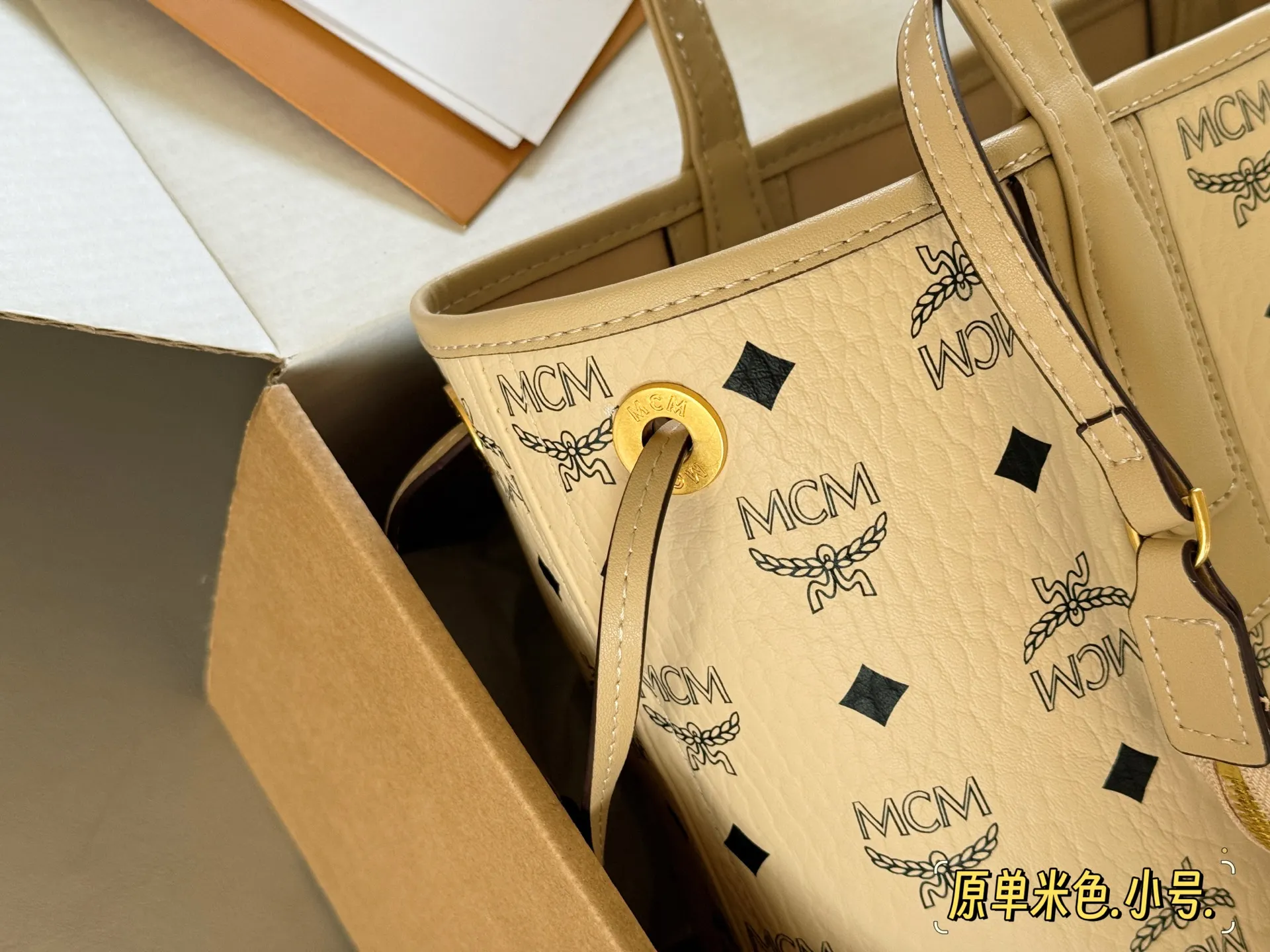 MCM Visetos Reversible Tote Bag with Pouch D34517951 — view 4