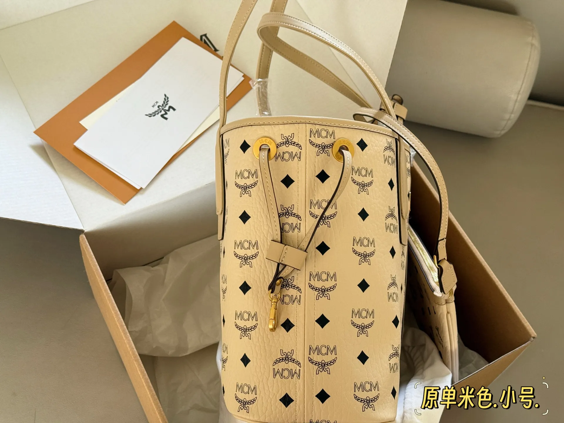 MCM Visetos Reversible Tote Bag with Pouch D34517951 — view 5