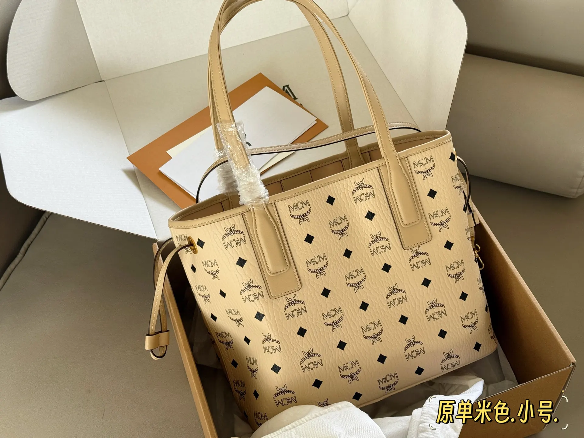 MCM Visetos Reversible Tote Bag with Pouch D34517951 — view 6