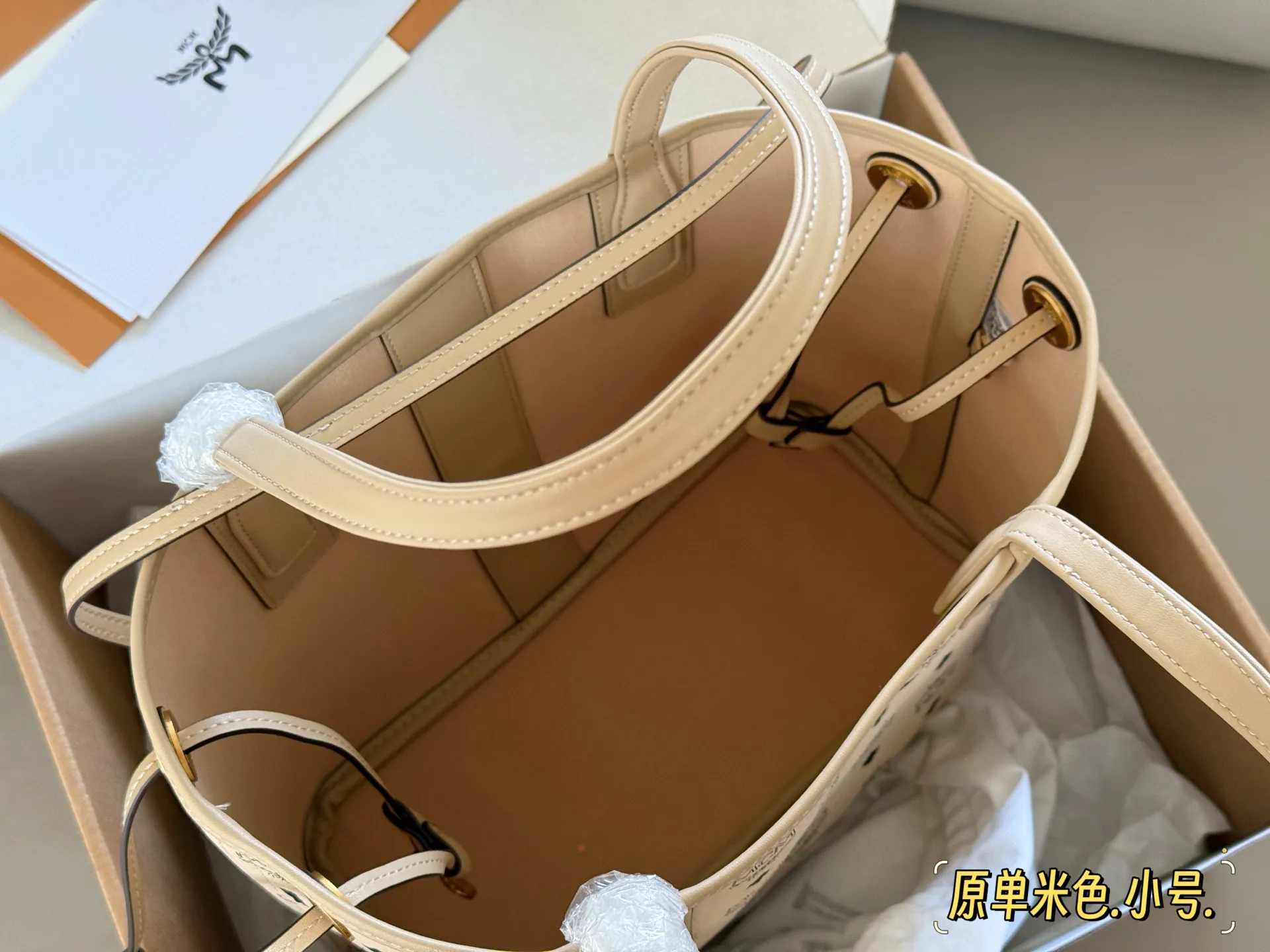 MCM Visetos Reversible Tote Bag with Pouch D34517951 — view 7