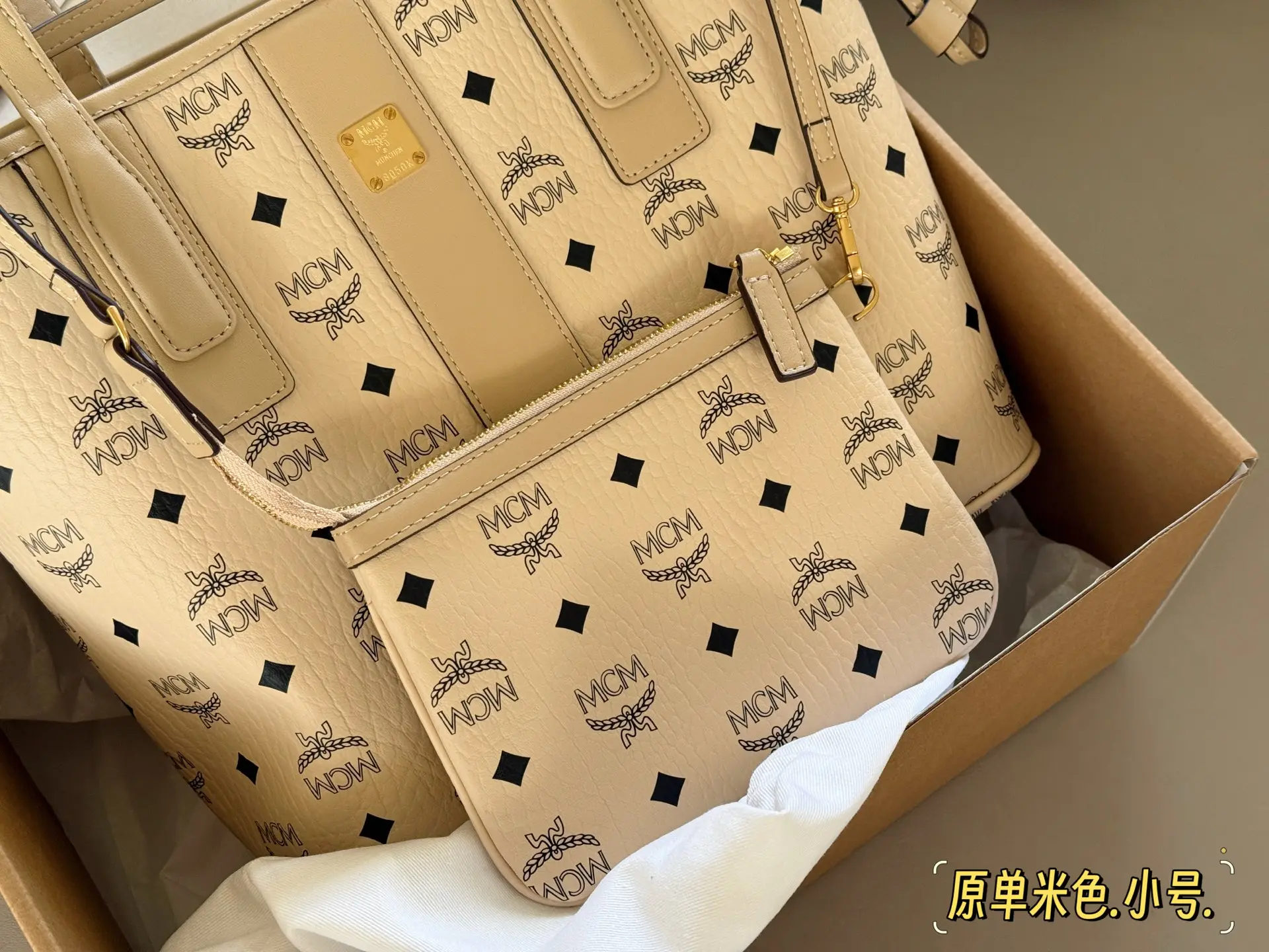 MCM Visetos Reversible Tote Bag with Pouch D34517951 — view 9