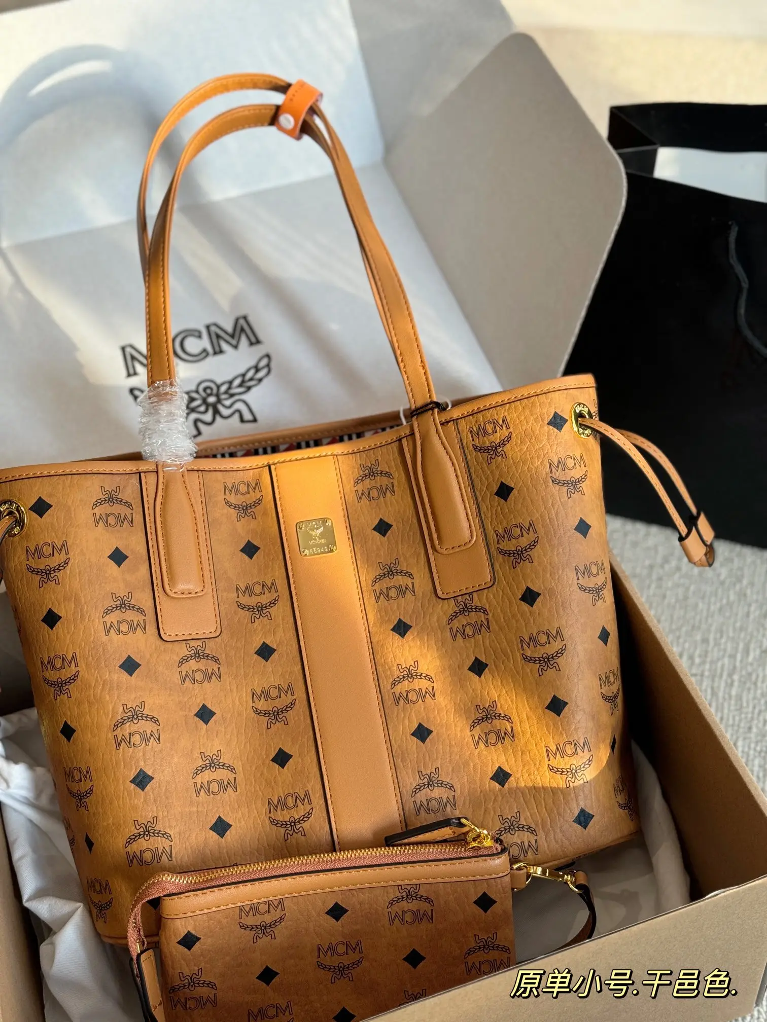 MCM Reversible Visetos Shopper Tote with Pouch D34518138 — view 20
