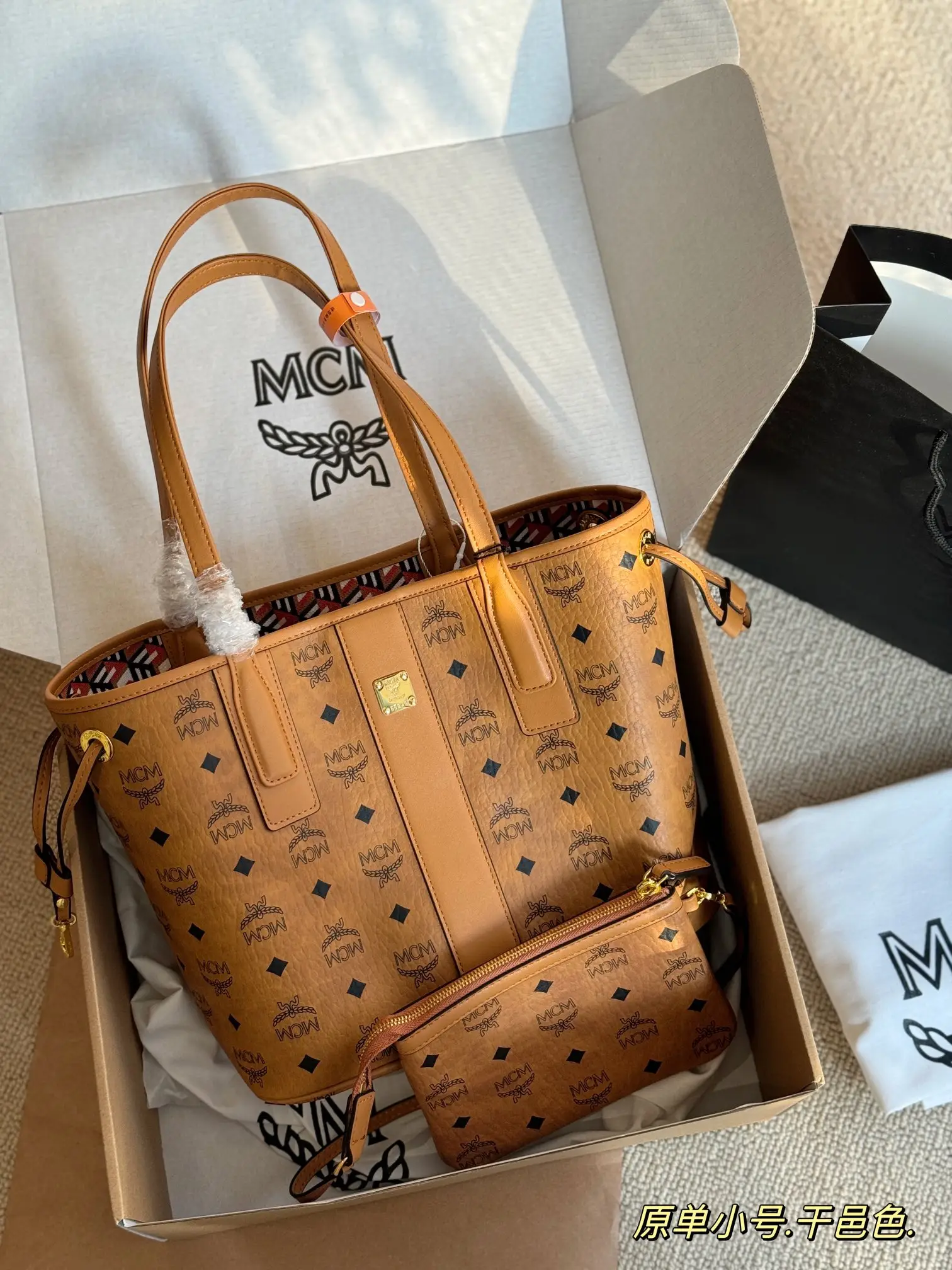 MCM Reversible Visetos Shopper Tote with Pouch D34518138 — view 21