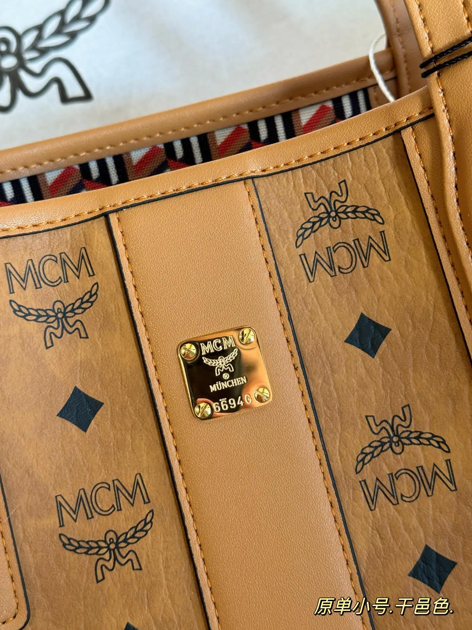 MCM Reversible Visetos Shopper Tote with Pouch D34518138 — view 22