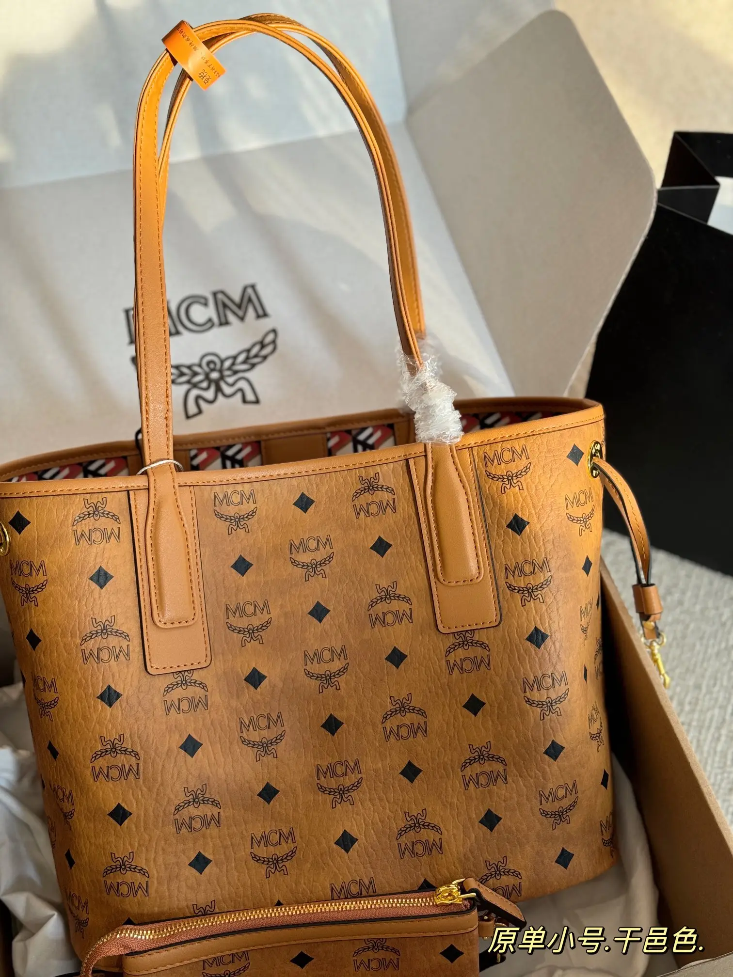 MCM Reversible Visetos Shopper Tote with Pouch D34518138 — view 24