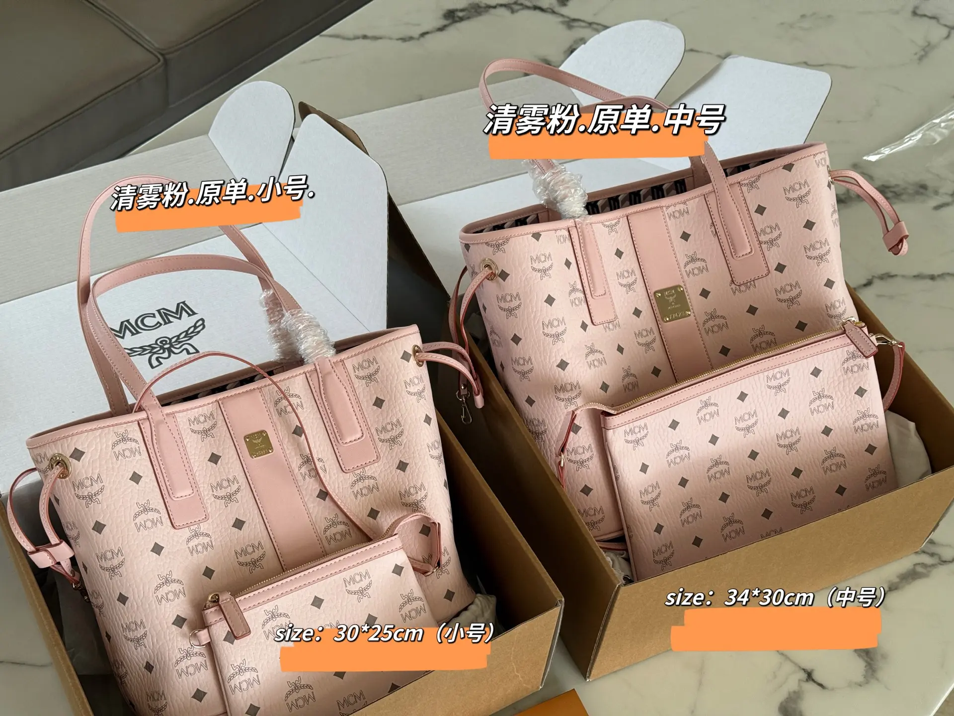 MCM Visetos Reversible Tote Bag D34517950