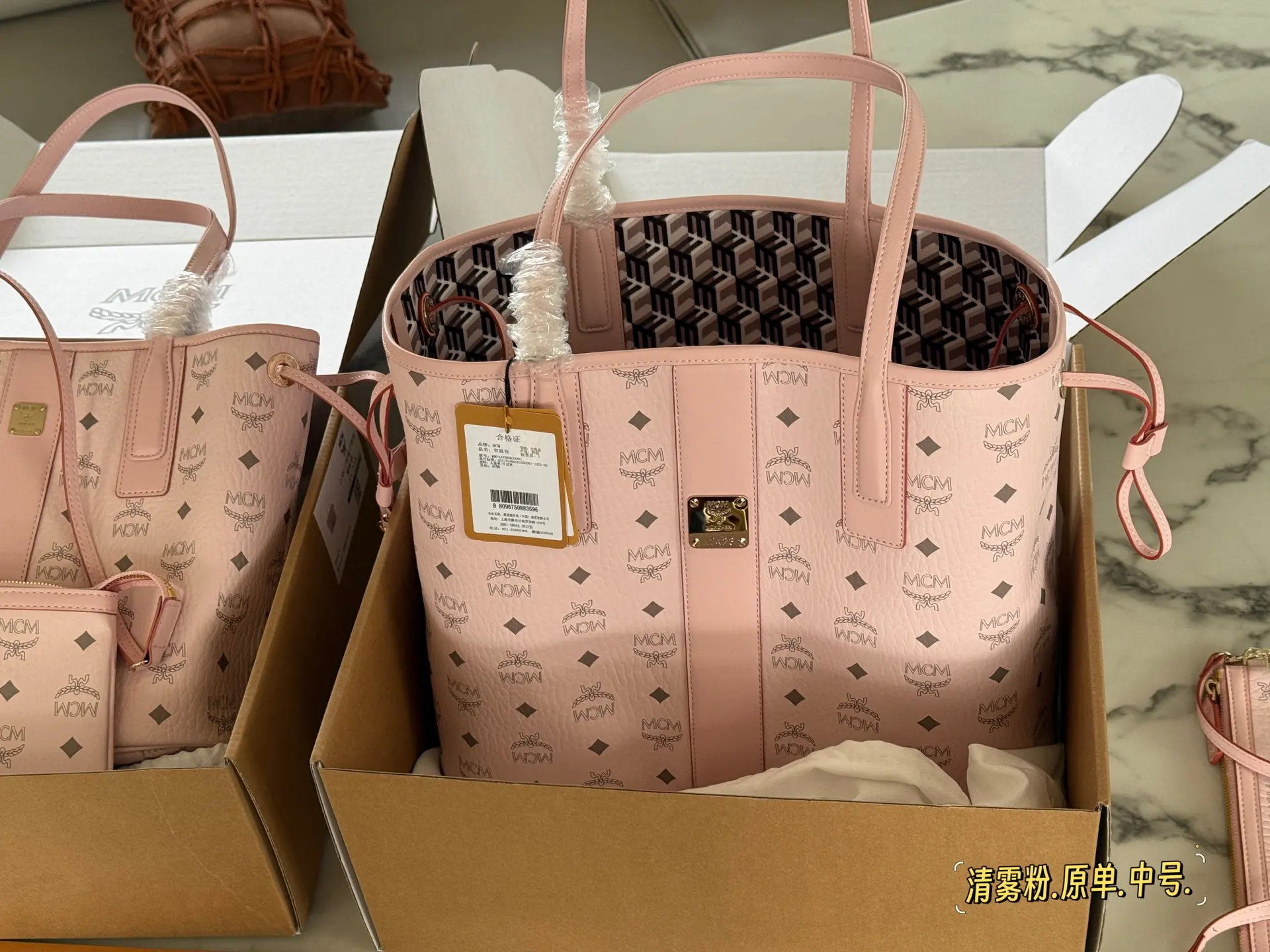MCM Visetos Reversible Tote Bag D34517950 — view 2