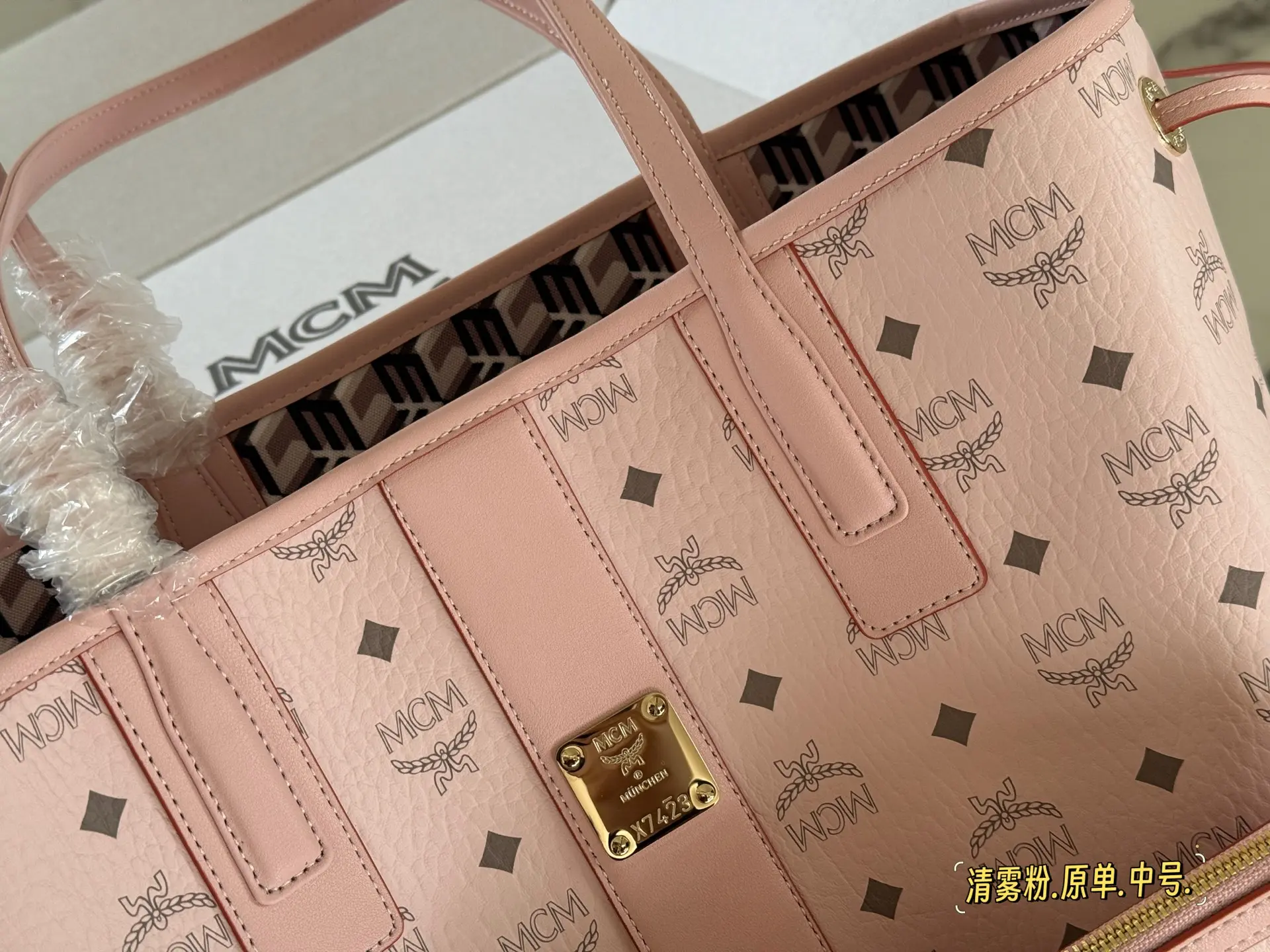 MCM Visetos Reversible Tote Bag D34517950 — view 3