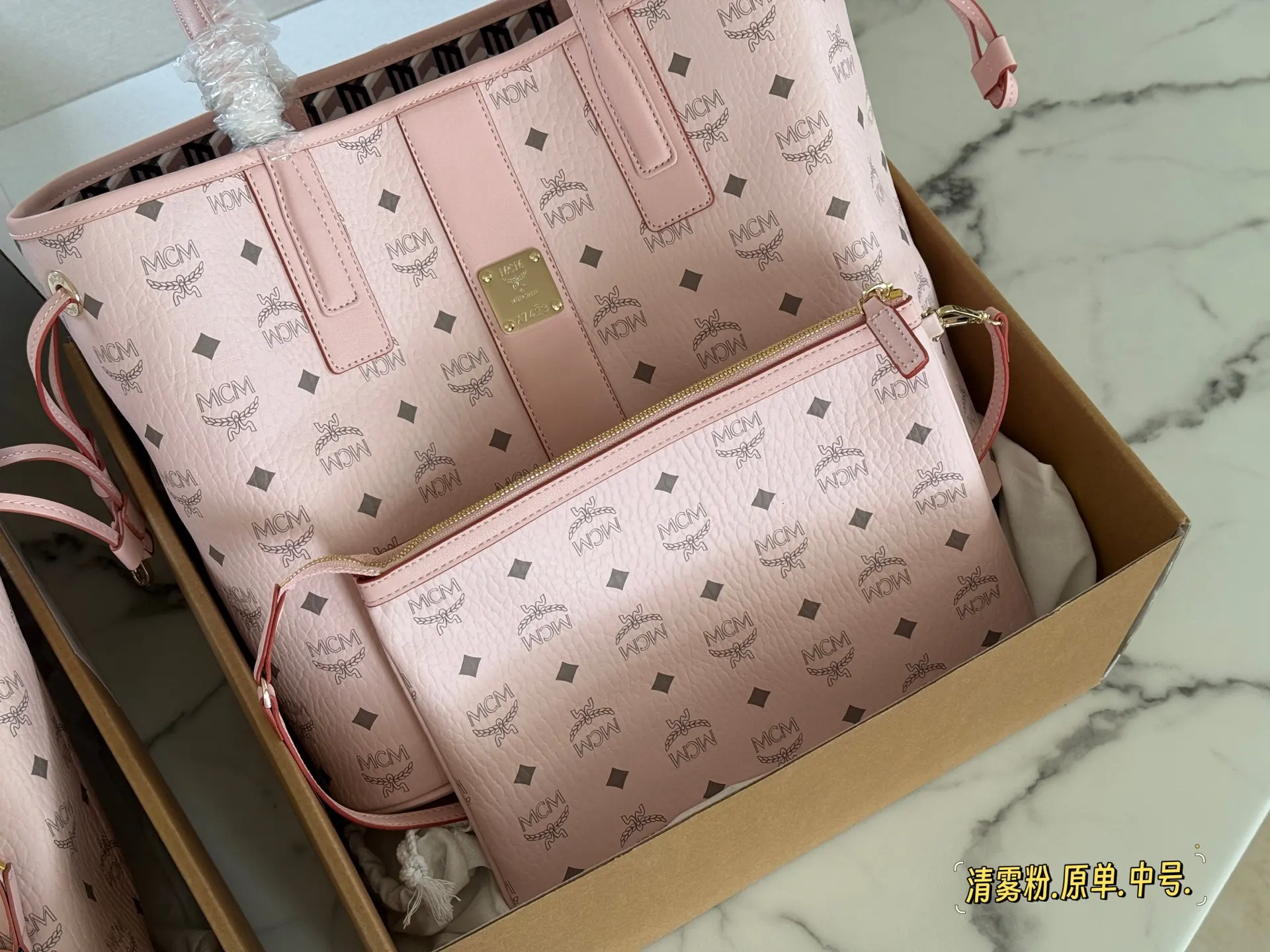 MCM Visetos Reversible Tote Bag D34517950 — view 4