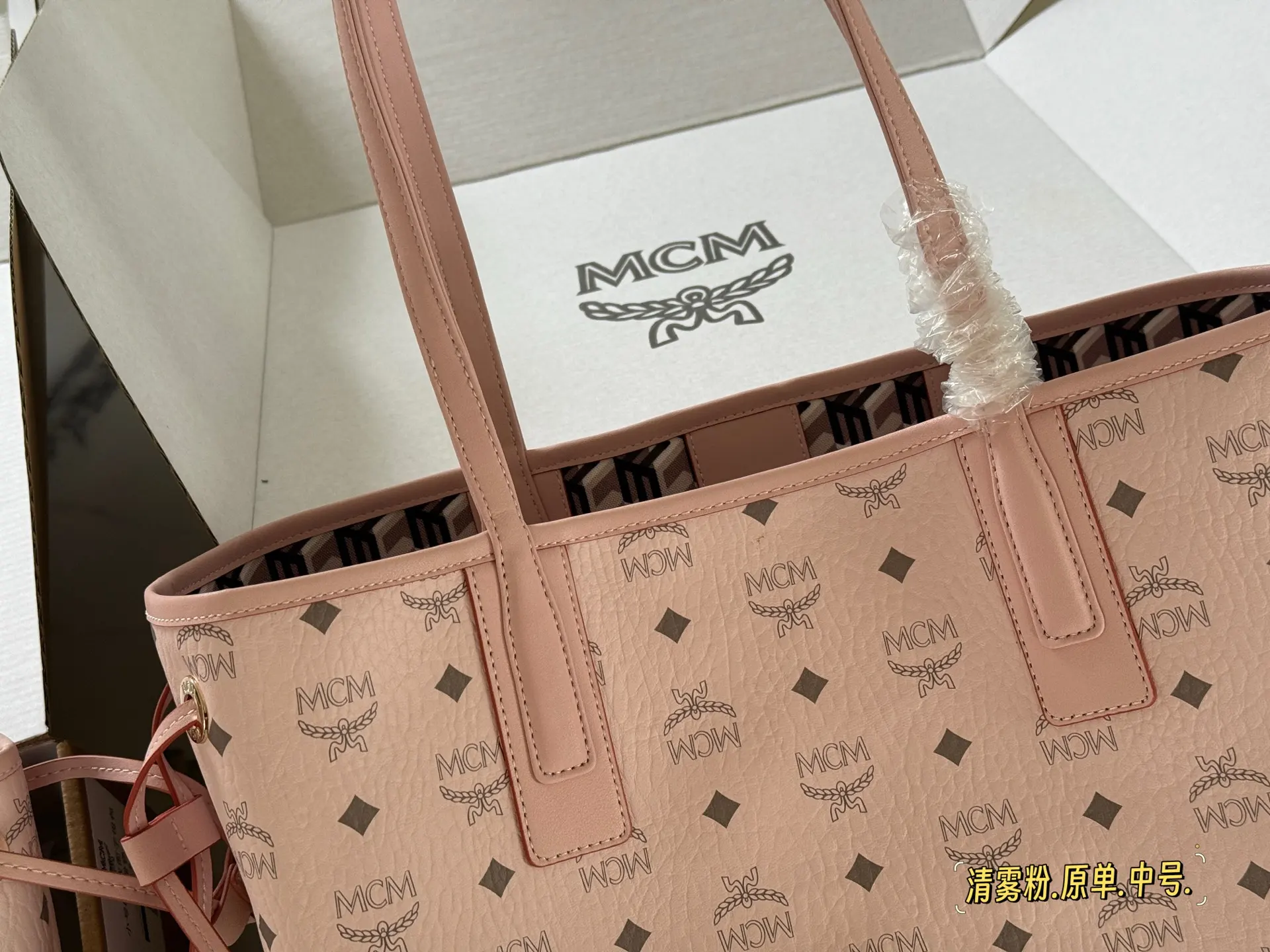 MCM Visetos Reversible Tote Bag D34517950 — view 6
