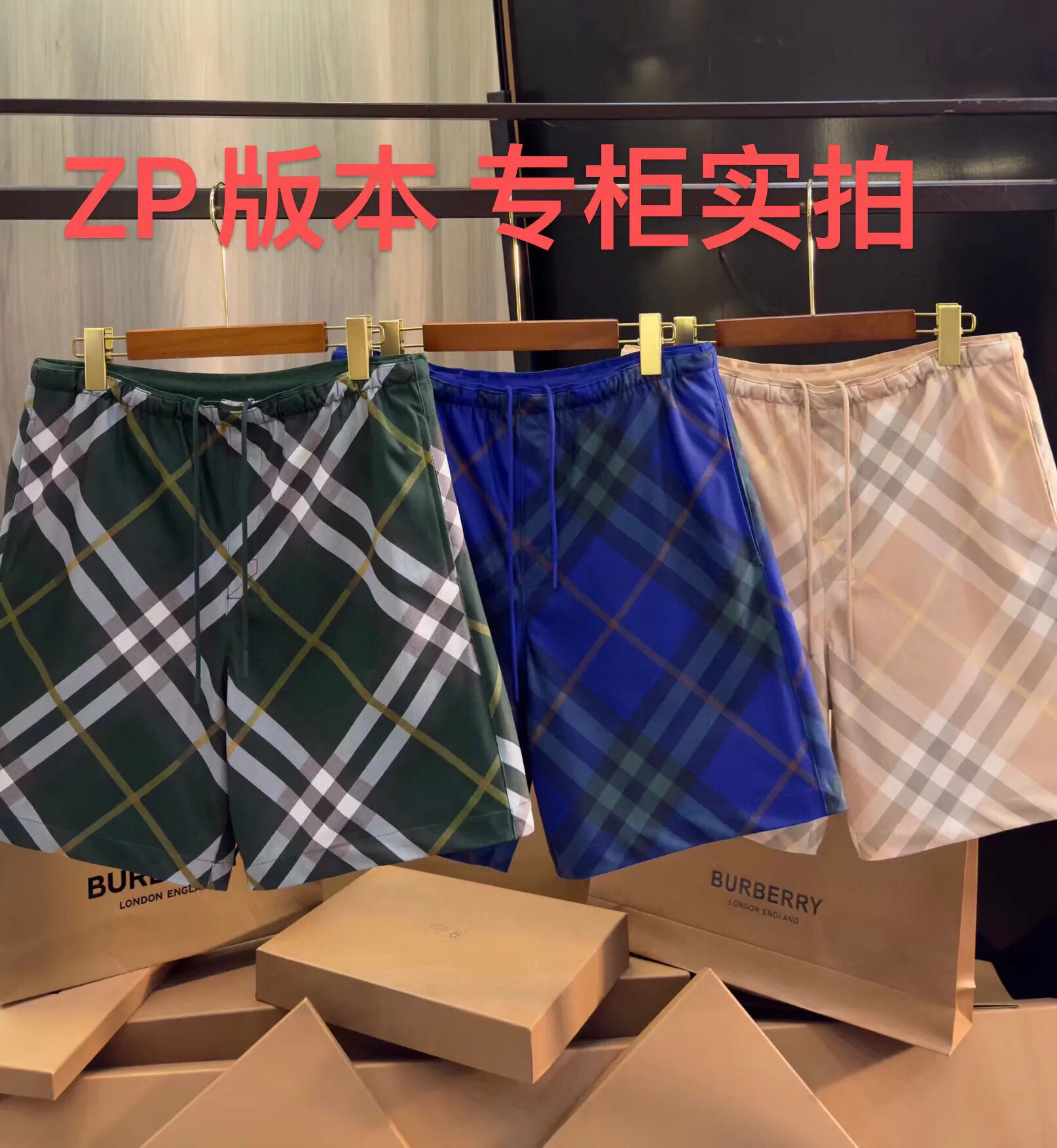 Check Print Twill Swim Shorts D12516123
