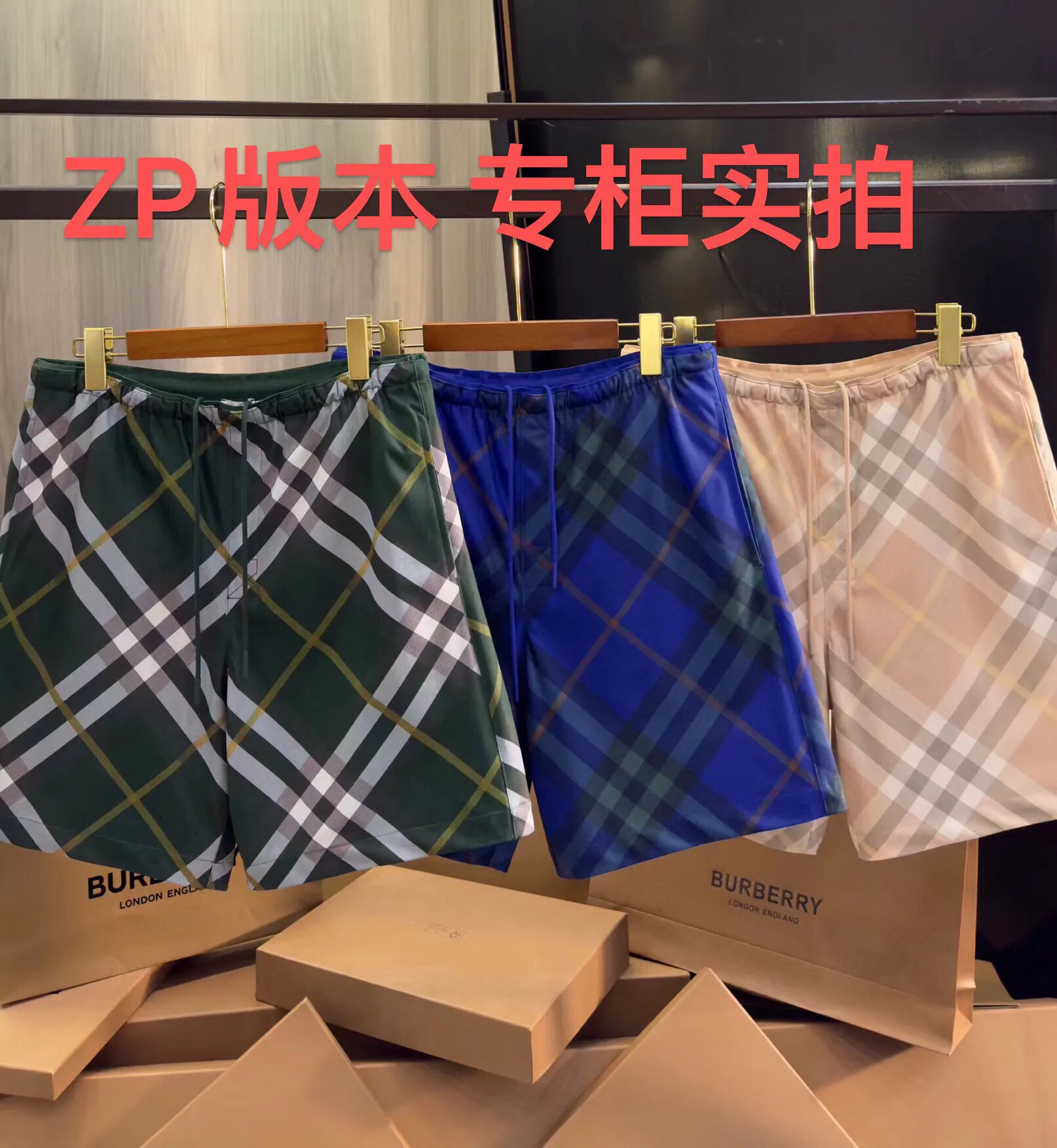 Check Print Twill Swim Shorts D12516121