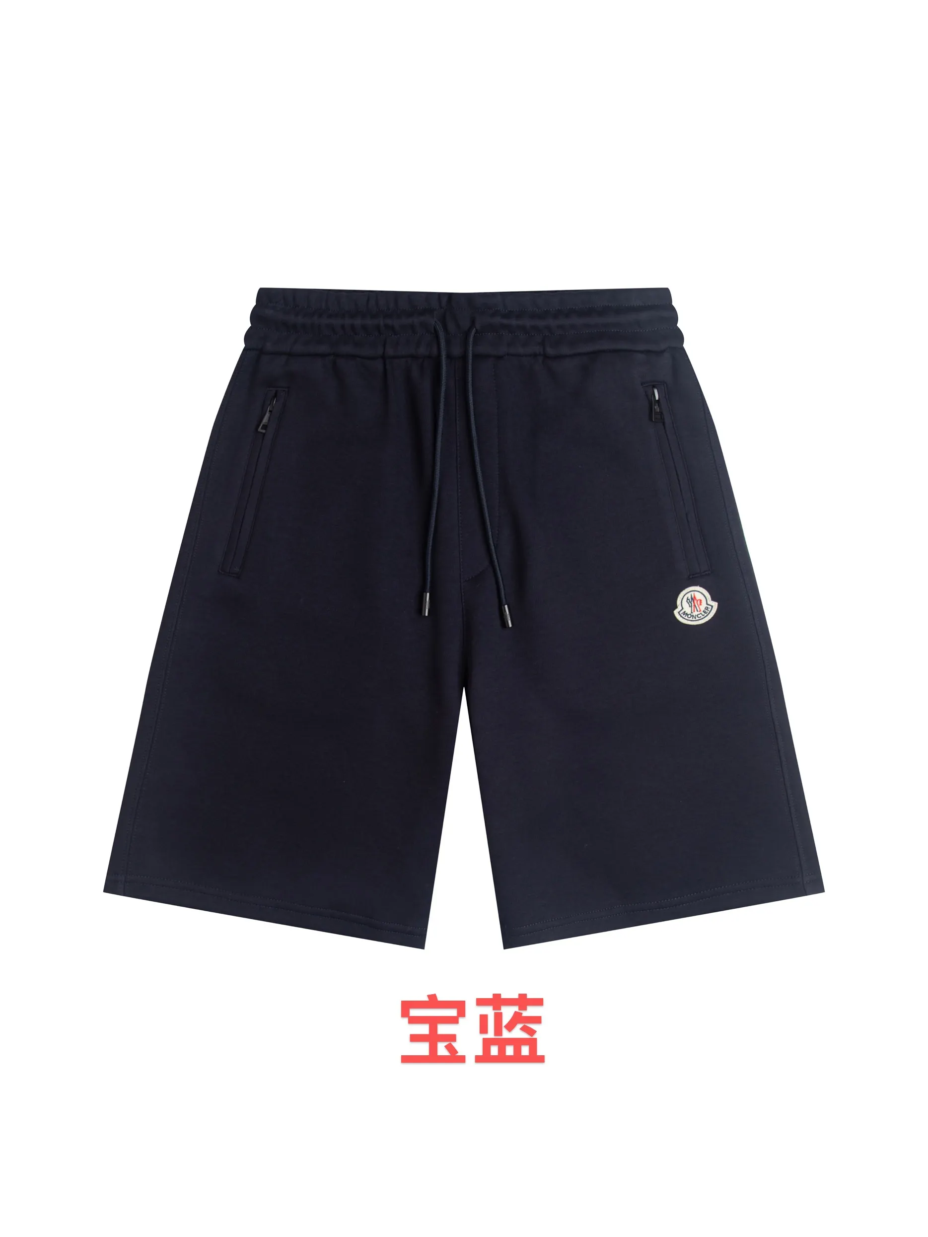 Logo-Patch Cotton-Blend Jersey Shorts D13515802