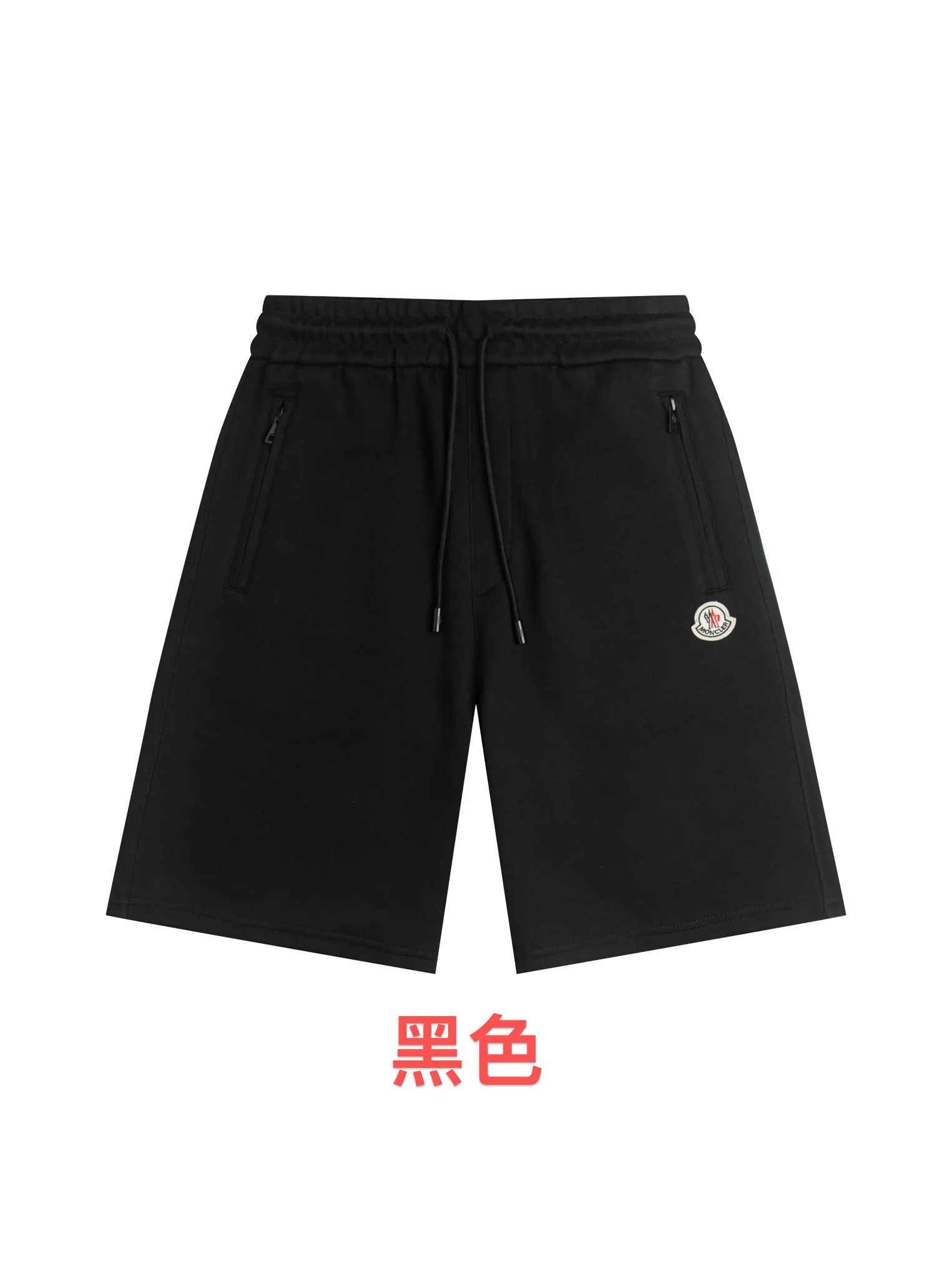 Logo-Appliqué Cotton-Blend Jersey Shorts D13515801
