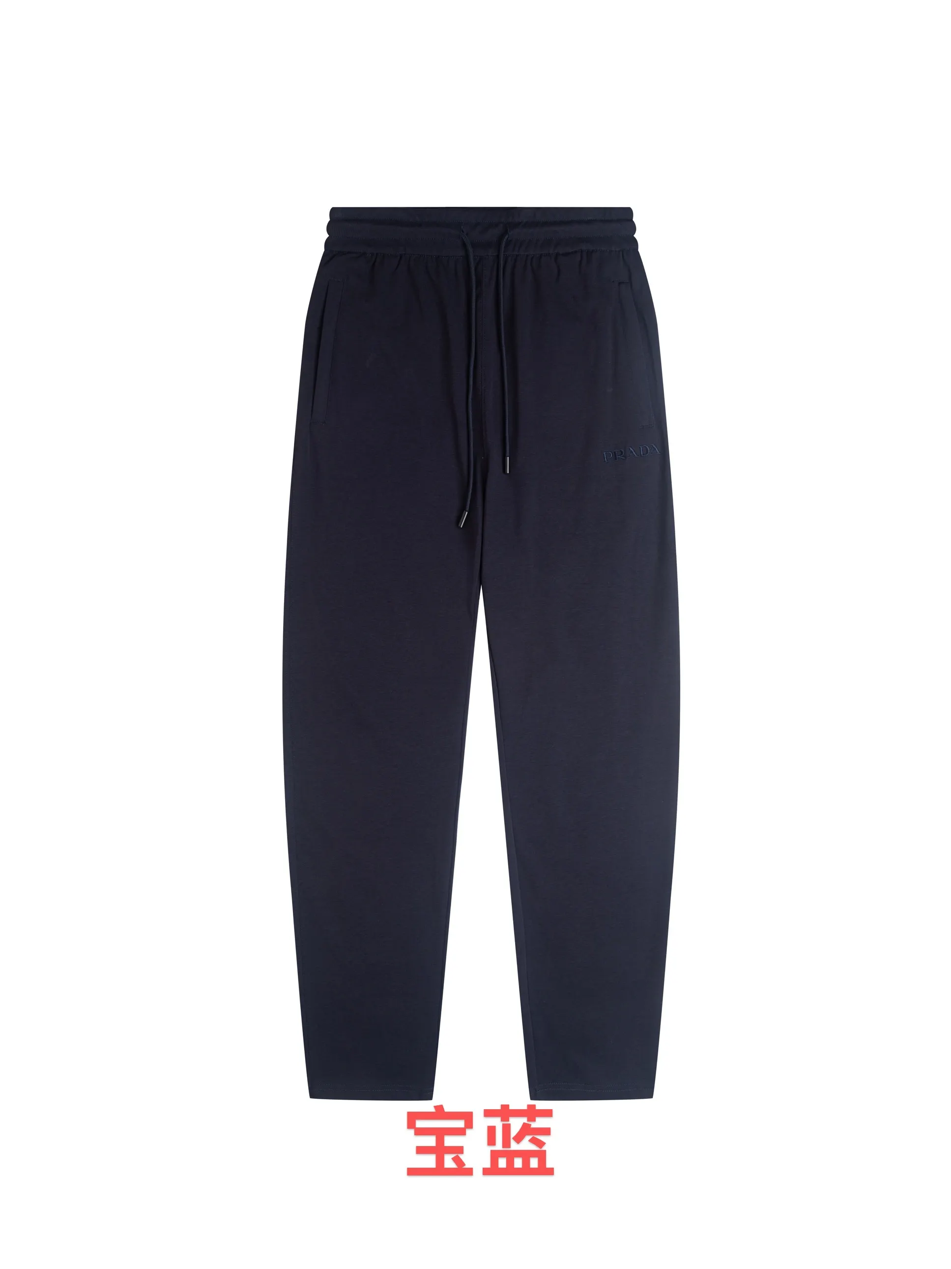 Logo-Embroidered Cotton Jersey Sweatpants D13515805