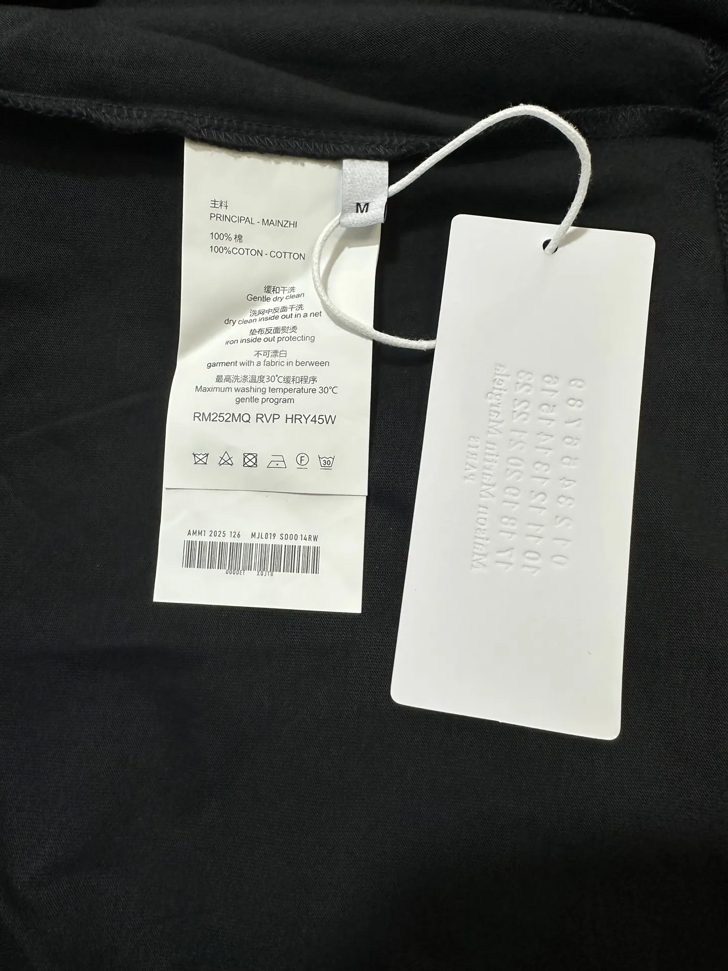 Maison Margiela Distorted Logo Print Sleeveless T-Shirt D16511334 — view 10