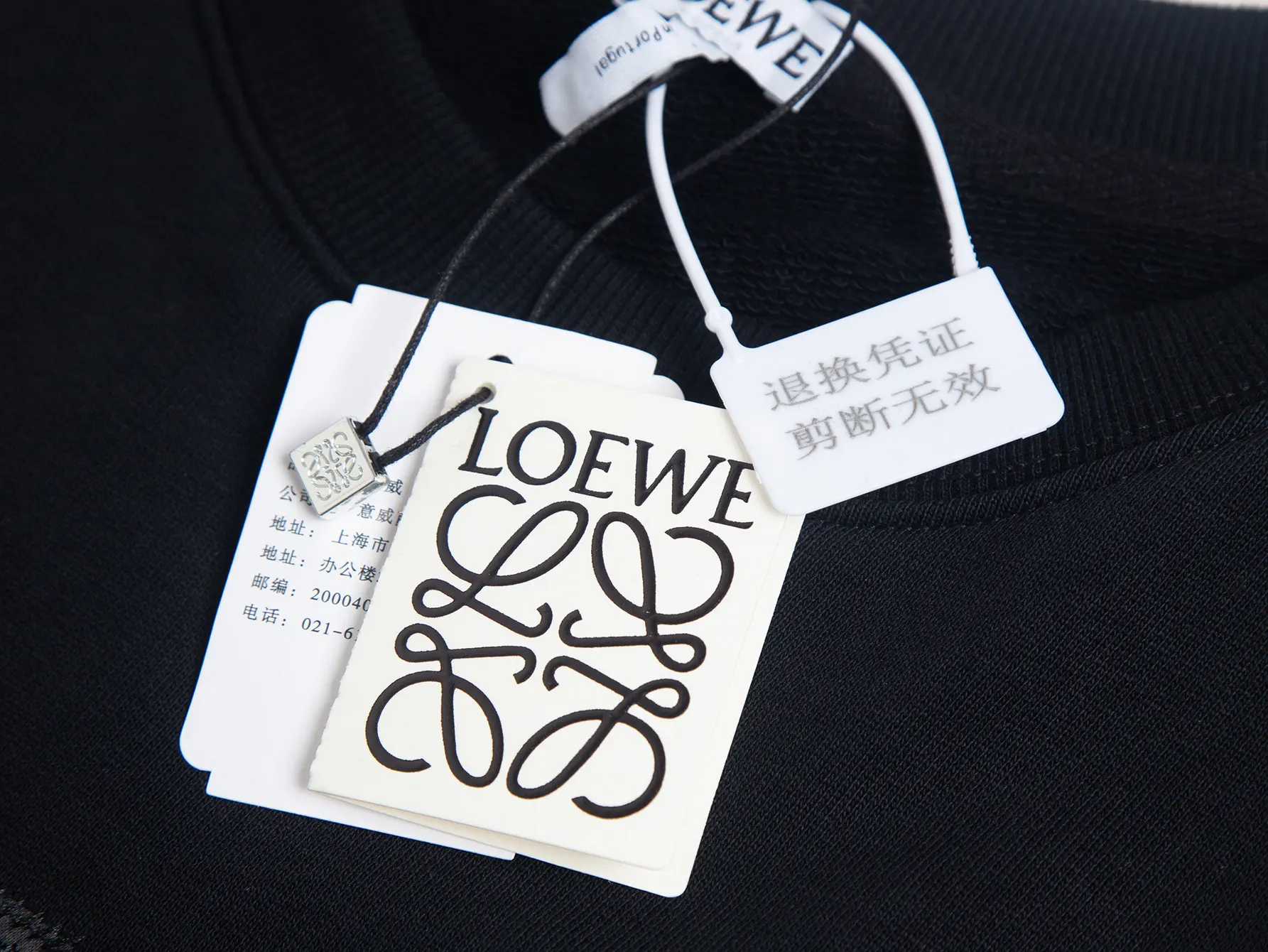 Anagram Embroidered Cotton-Jersey Sweatshirt D15016094 — view 8