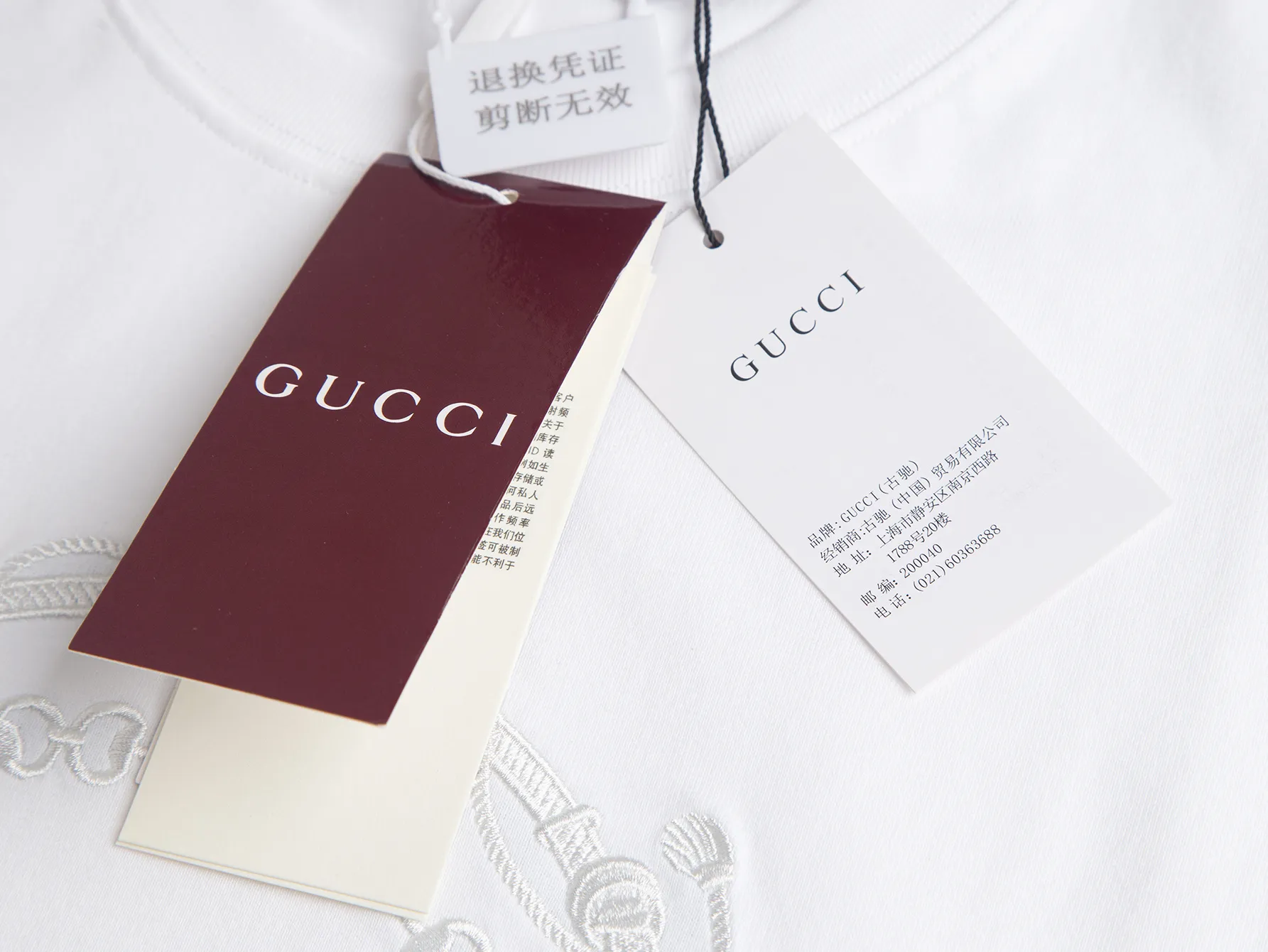 Embroidered Logo Cotton T-Shirt D15515238 — view 4