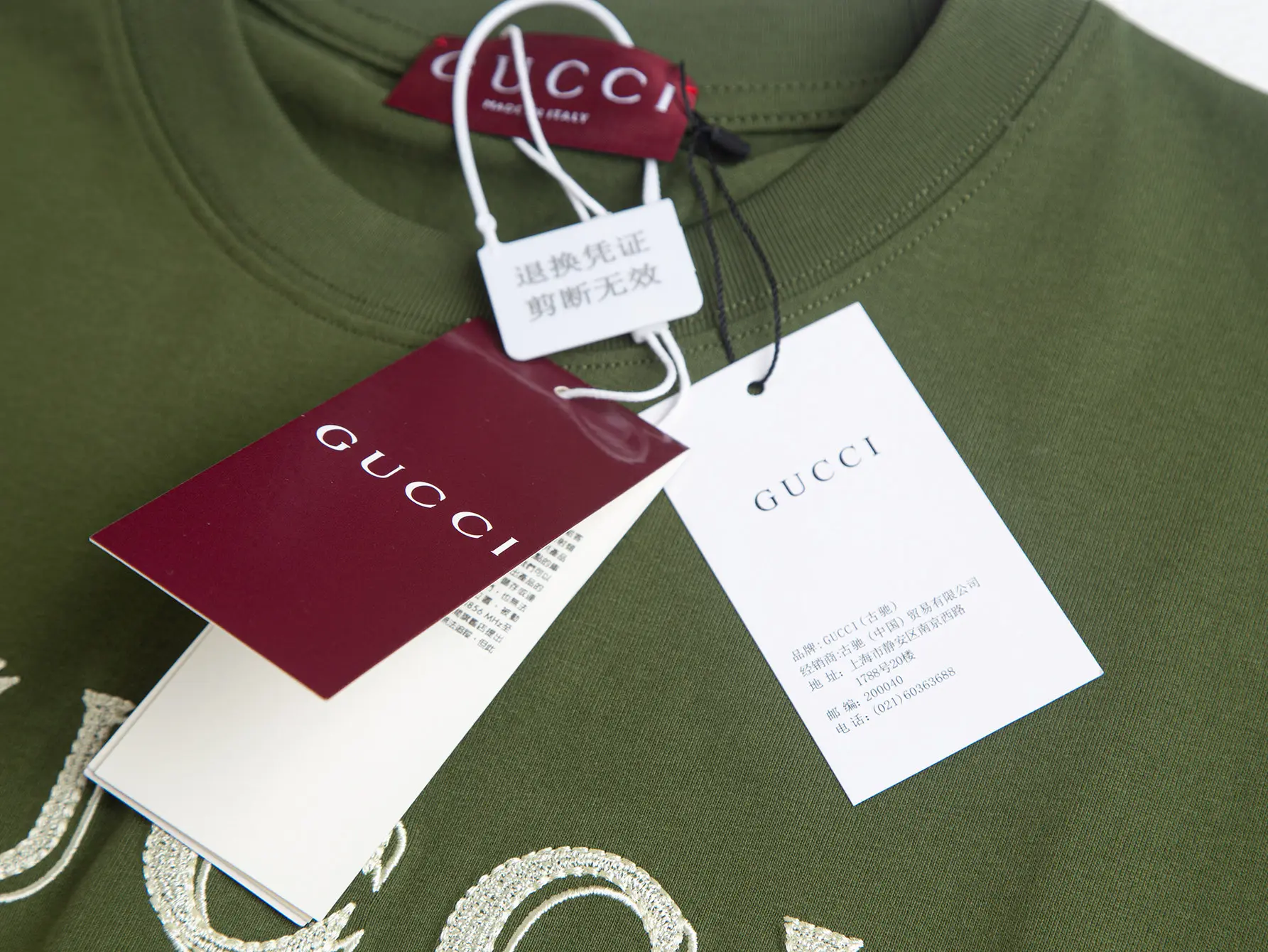 Embroidered Logo Cotton T-Shirt D15515236 — view 4