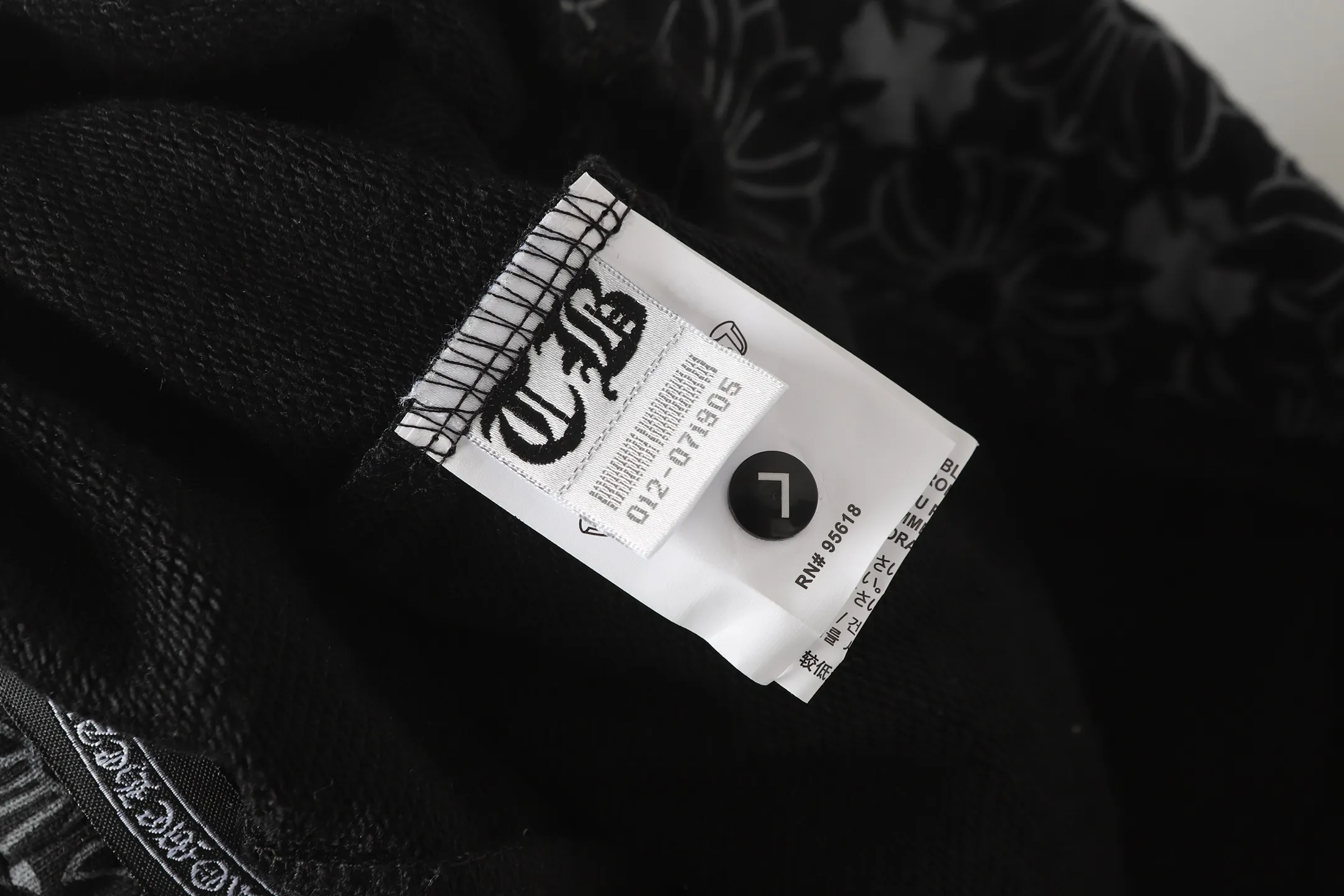 Monogram Print Fleece Sweatpants D16013589 — view 11