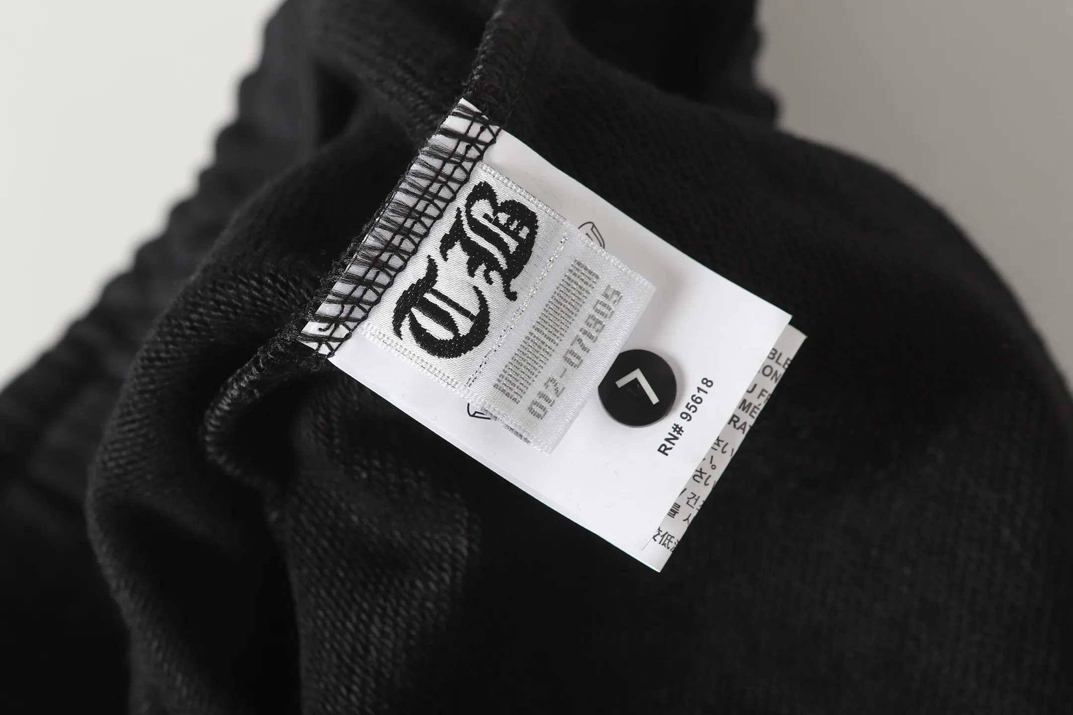 Monogram Jacquard Logo Sweatpants D16013585 — view 11