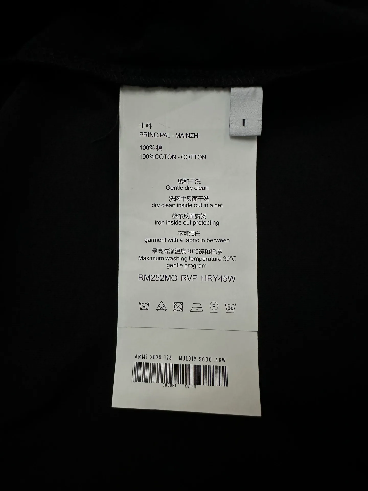 MM6 Logo Print Sleeveless T-Shirt D16011185 — view 9